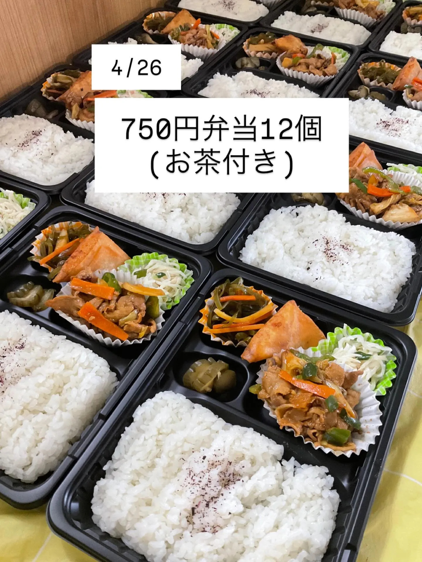 八戸弓道協会様　ありがとうございます