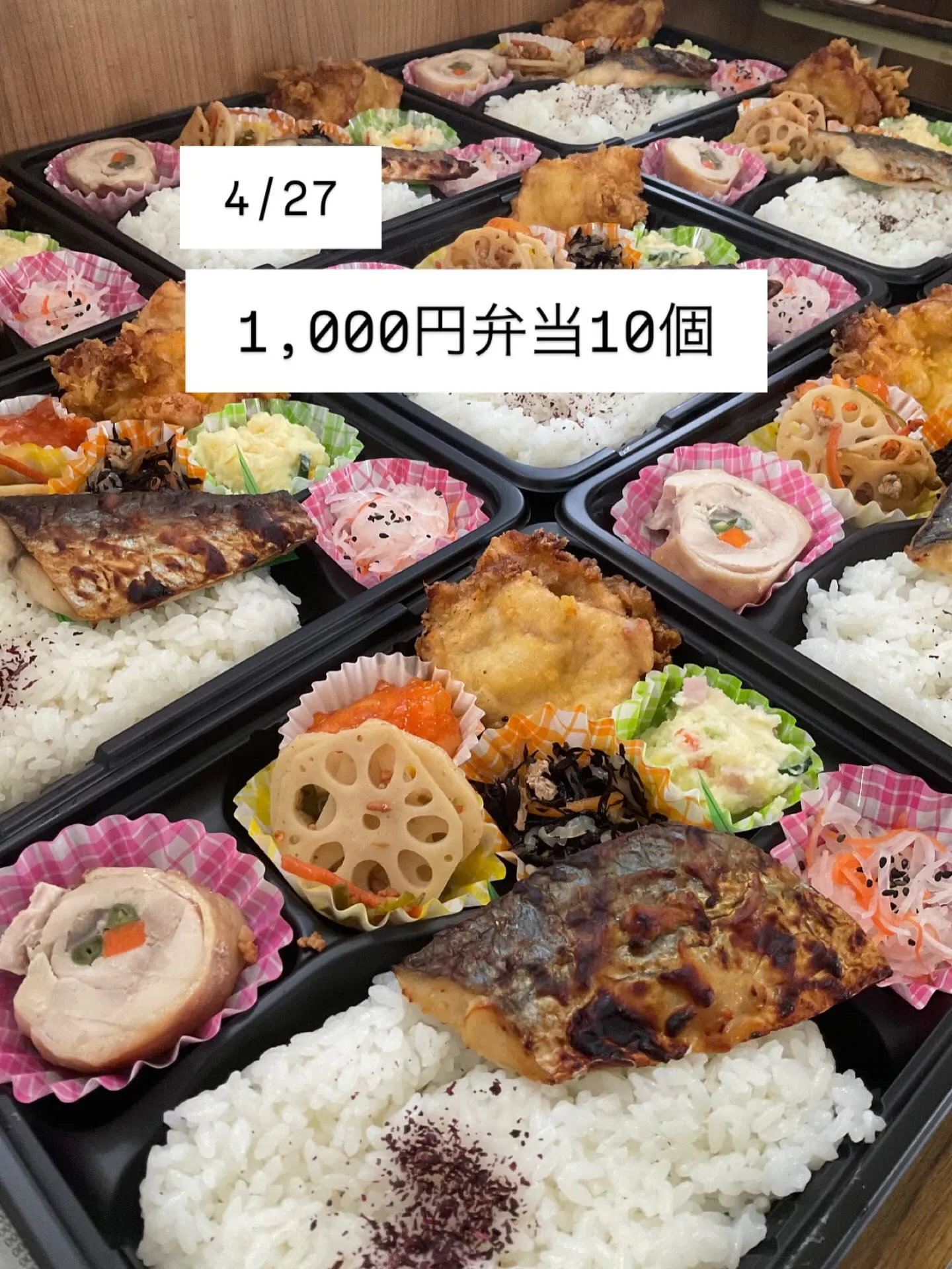 住友生命八戸営業部様　ありがとうございます