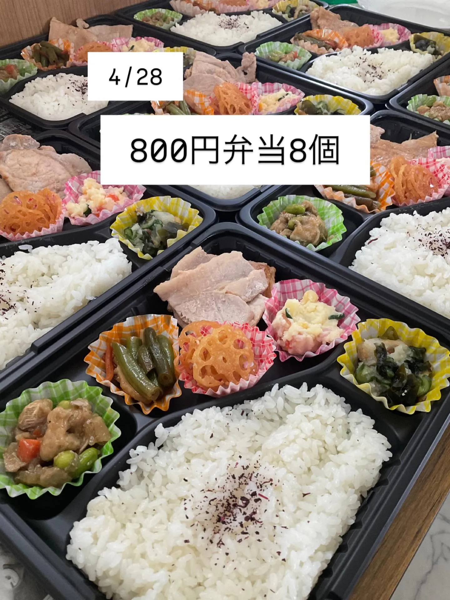 合同会社浜と山と様　いつもありがとうございます