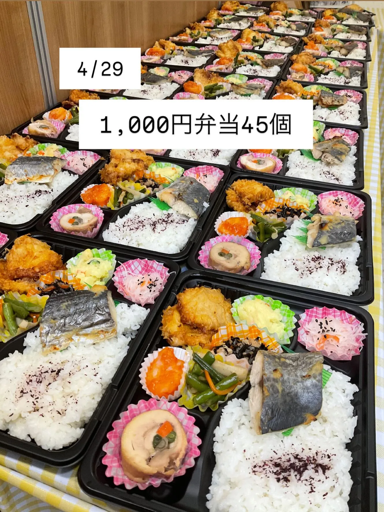NTT労組 青森県グループ連絡会様　いつもありがとうございま...