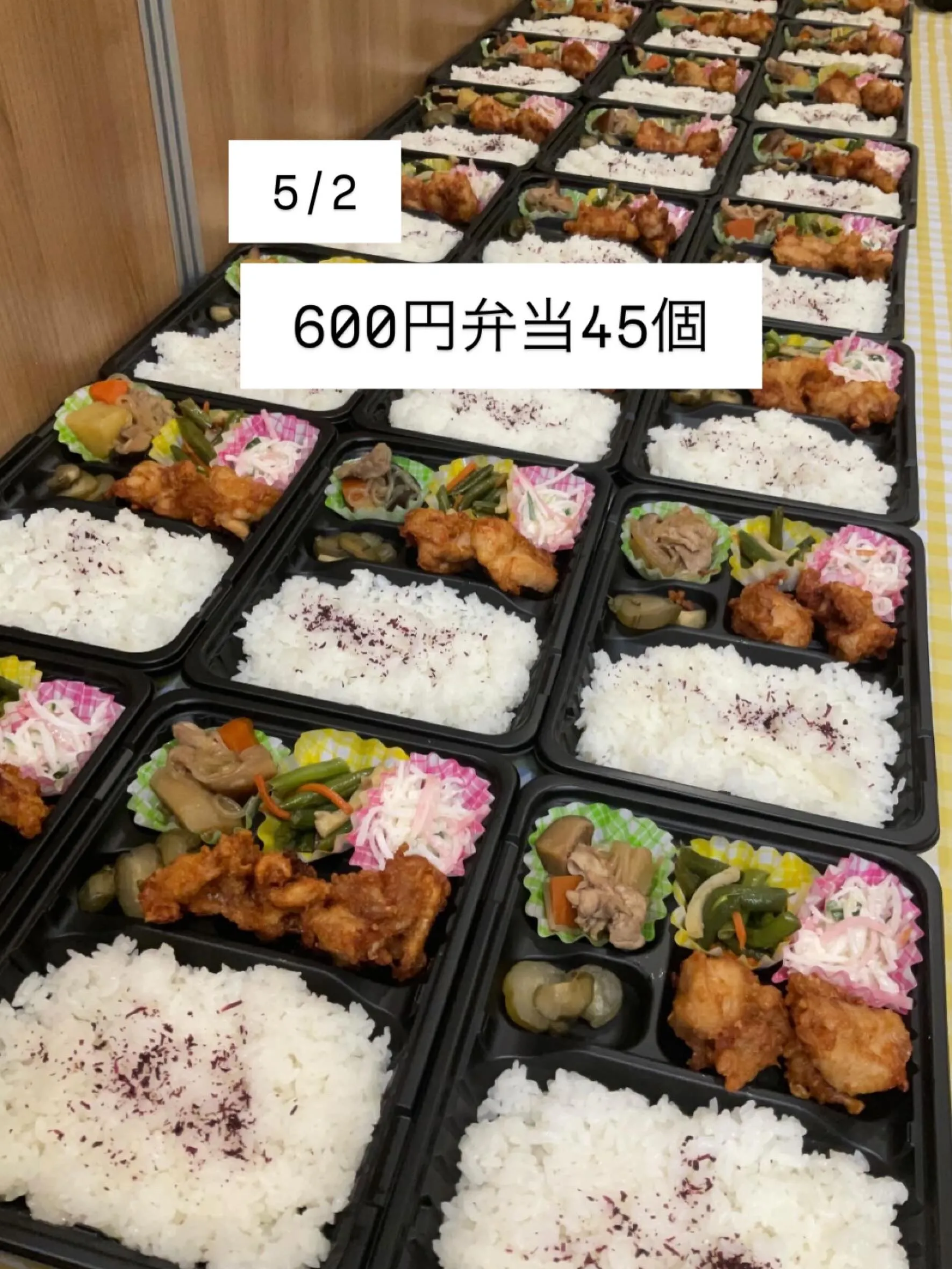 八戸北高校吹奏楽部様　ありがとうございます