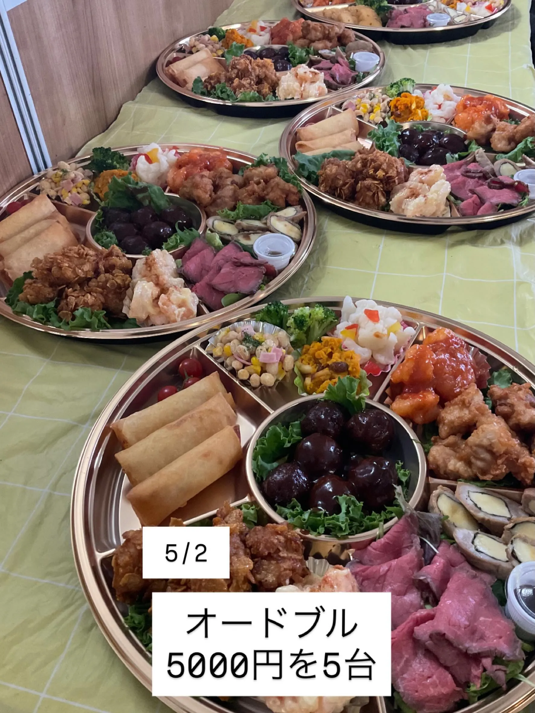 M様　いつもありがとうございます