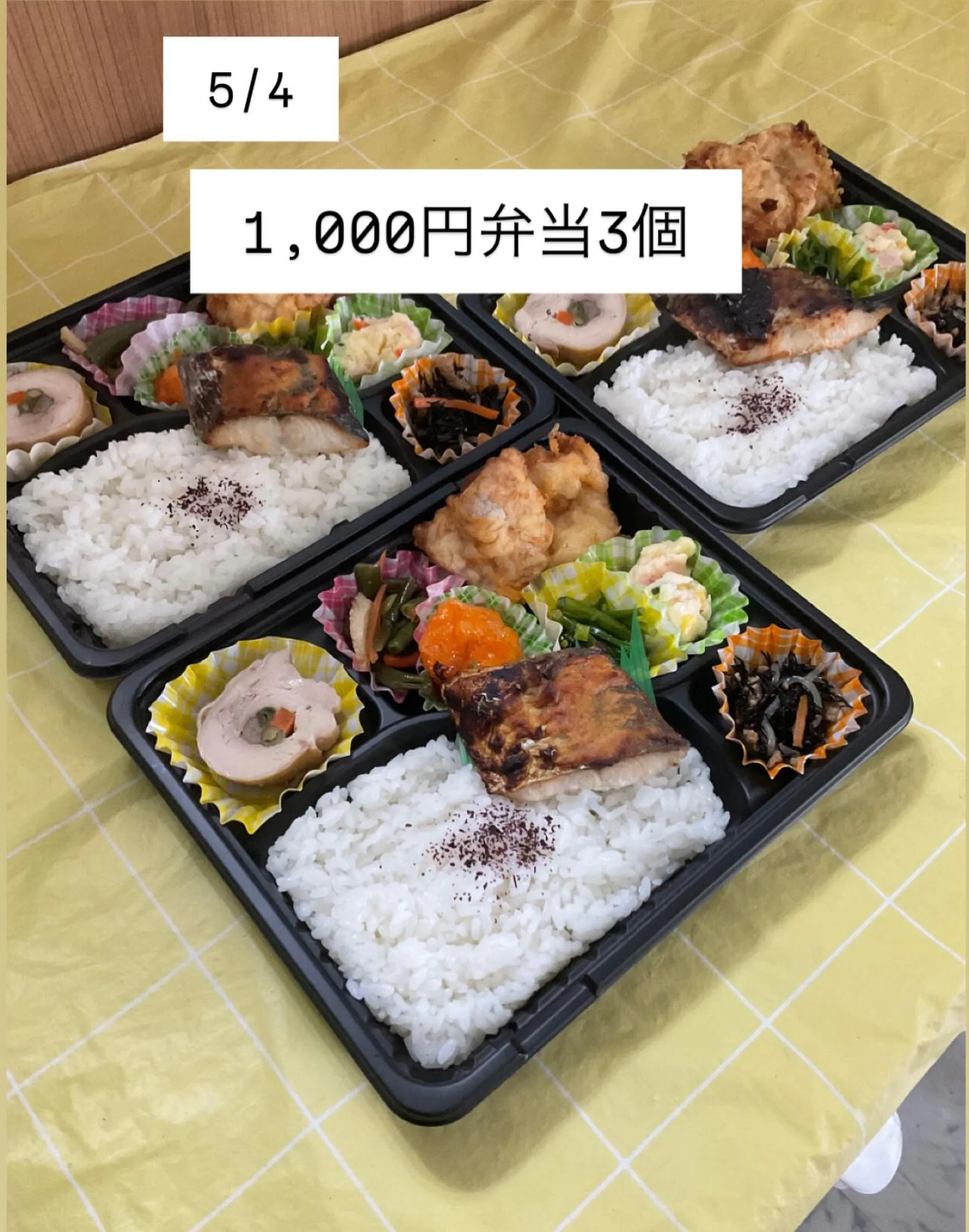 W様　ありがとうございます