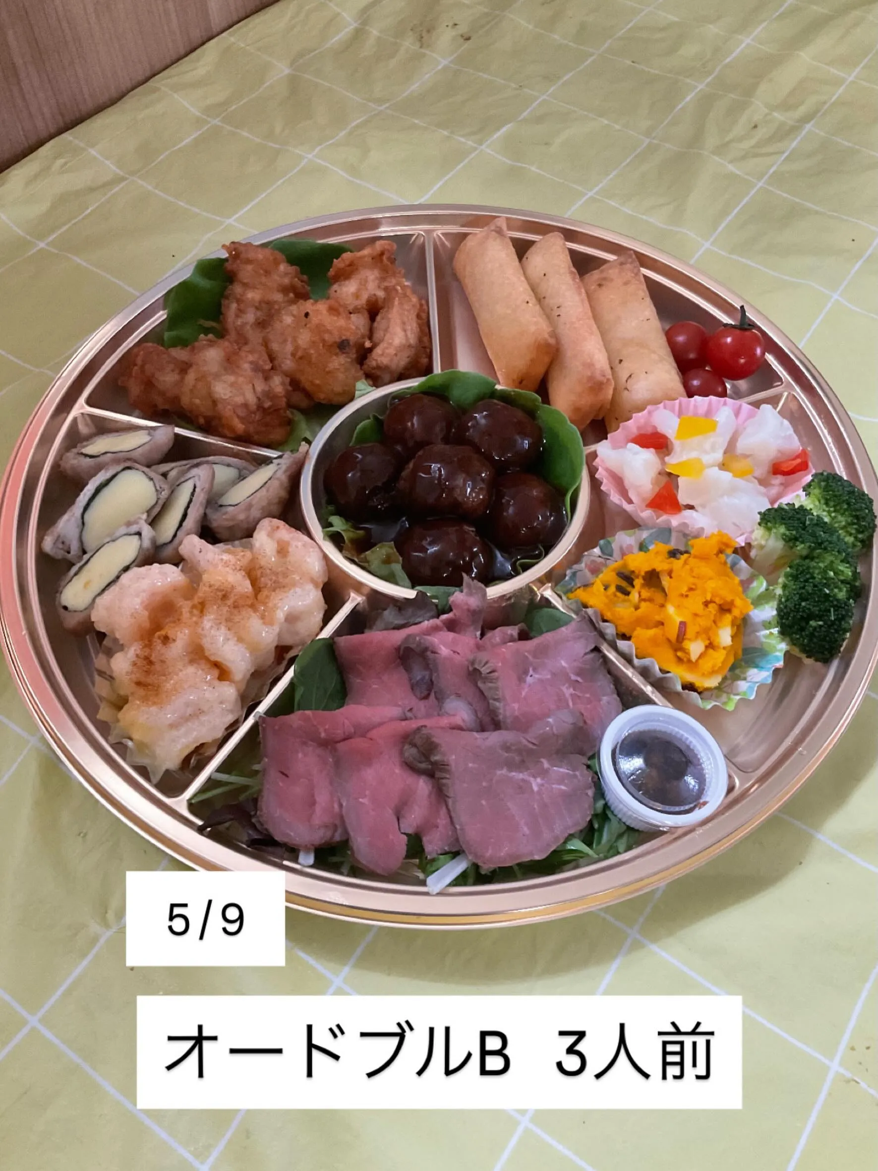 H様　ありがとうございます