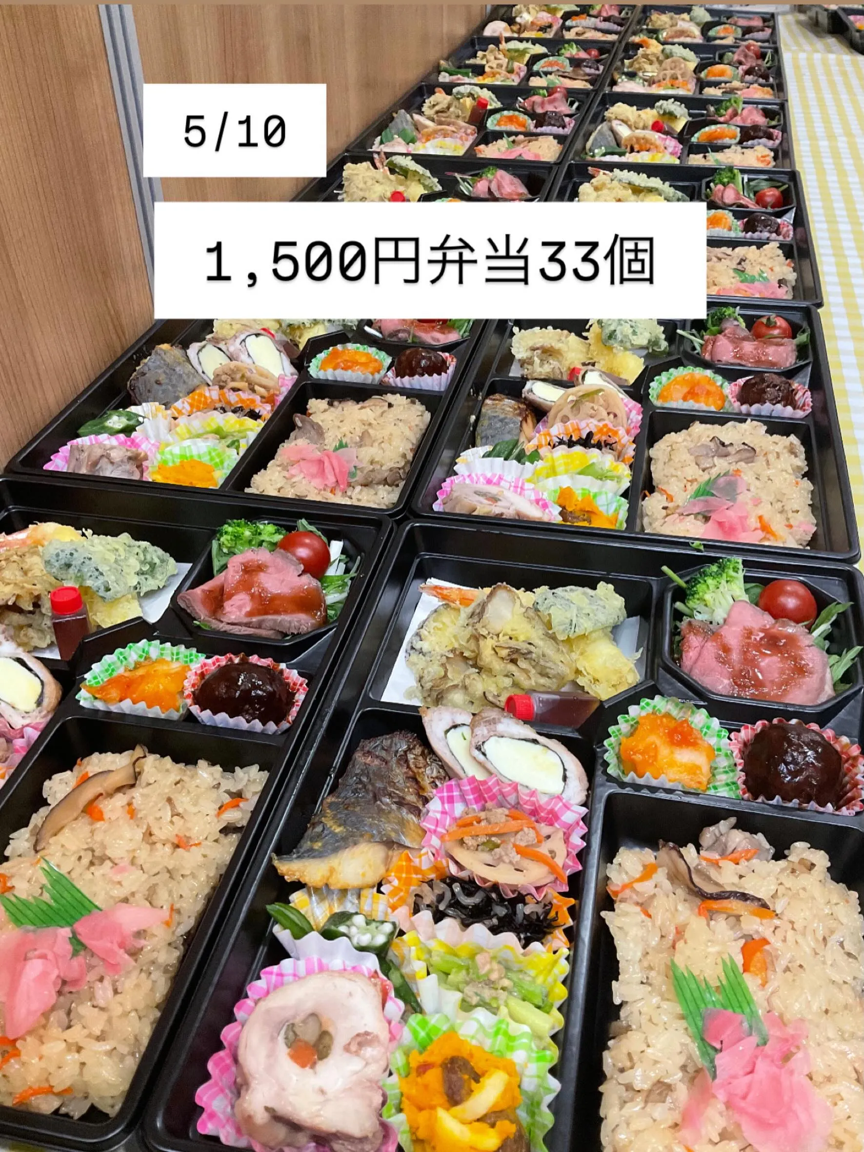 下中道町内会様　ありがとうございます