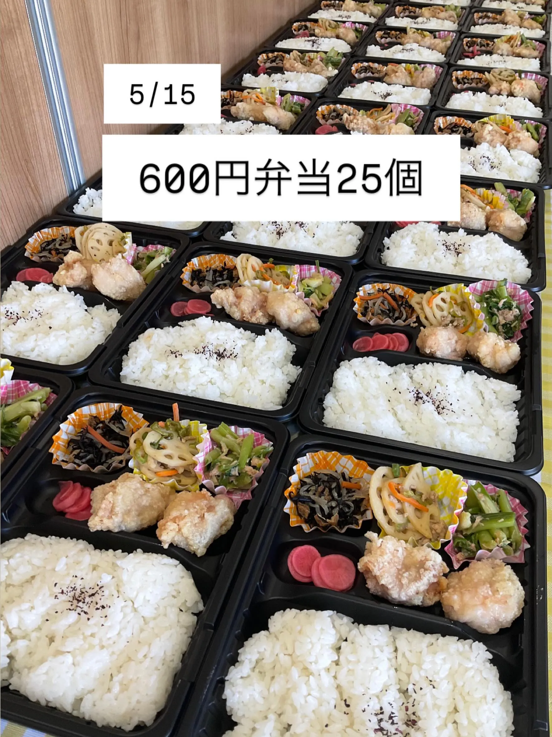 第三中学校様　いつもありがとうございます
