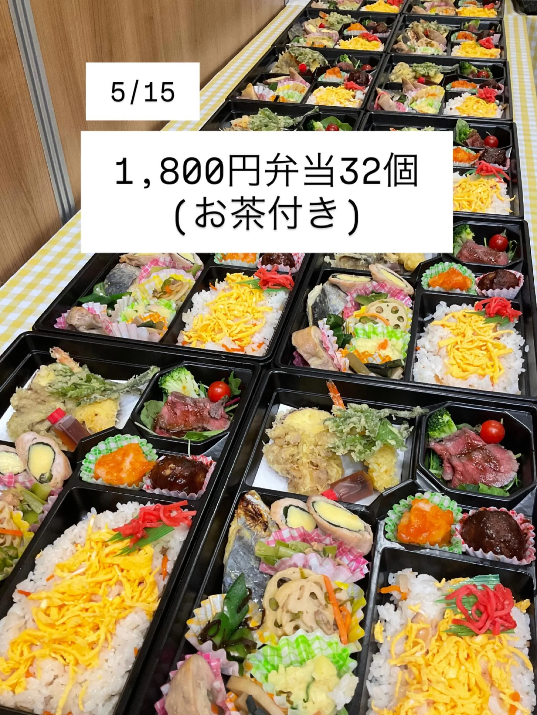 柏崎公民館運営協力会様、柏崎地区連合町内会様　いつもありがと...