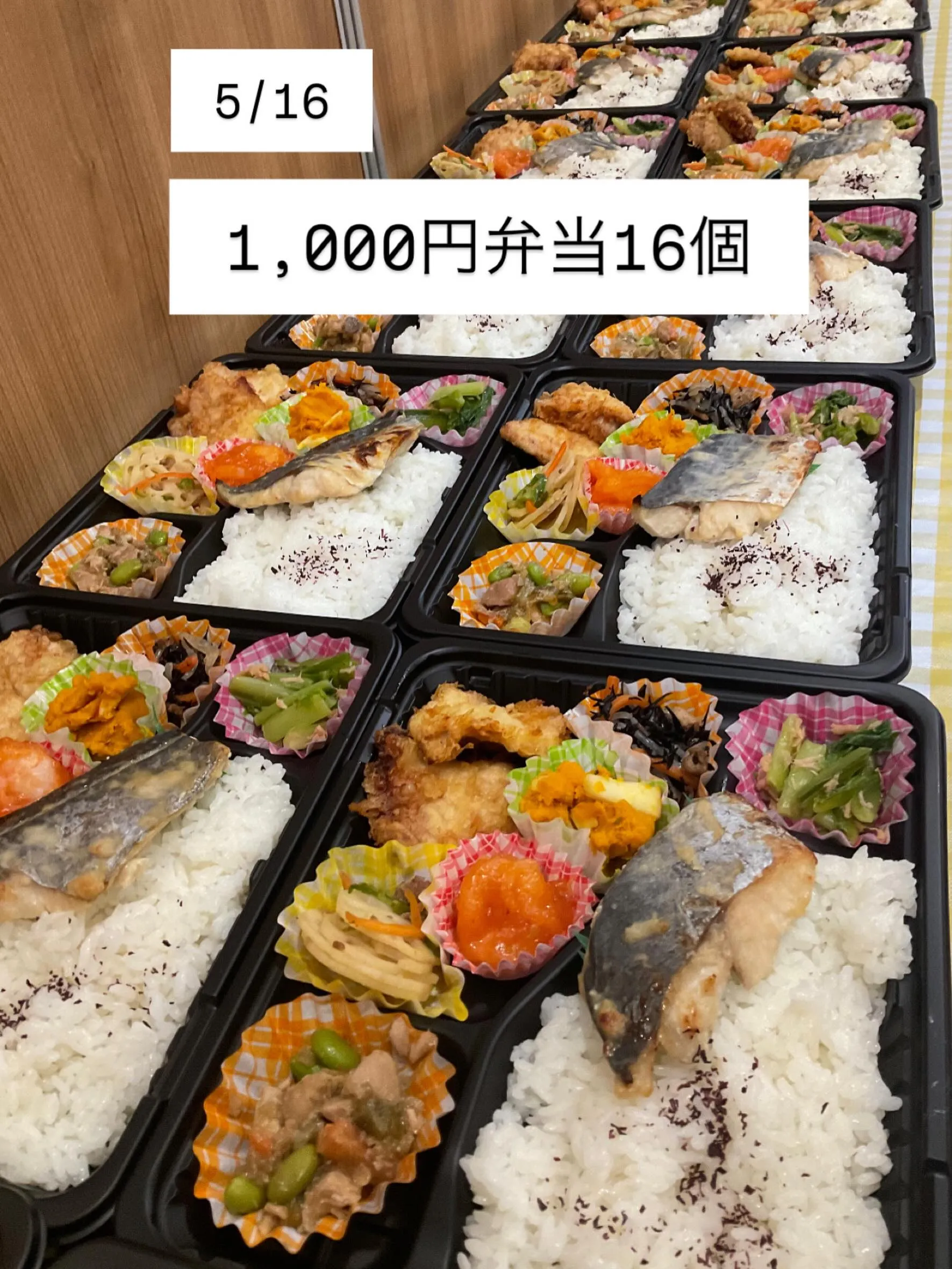 江陽小学校様　ありがとうございます
