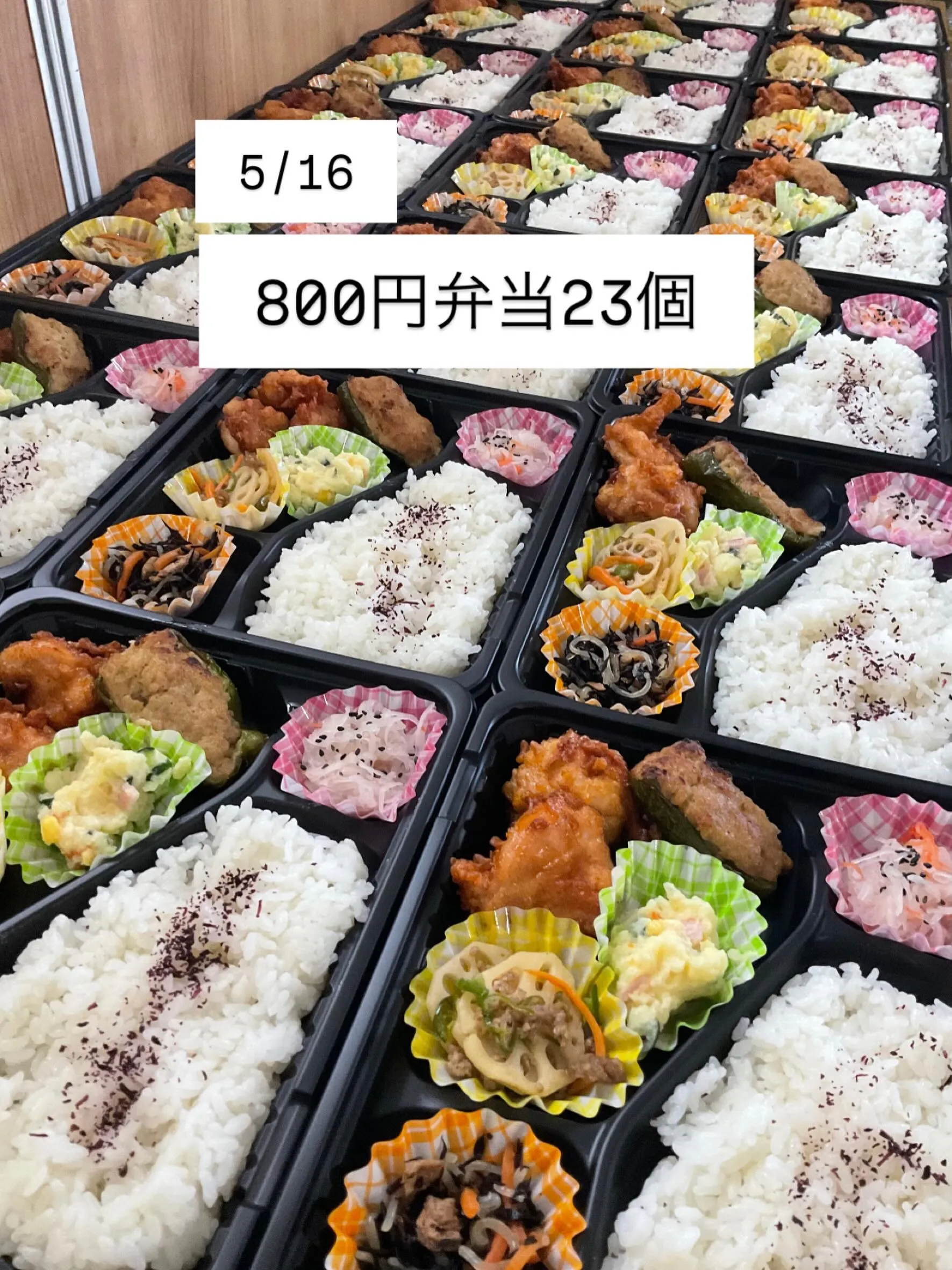 長者小学校様　リピートありがとうございます