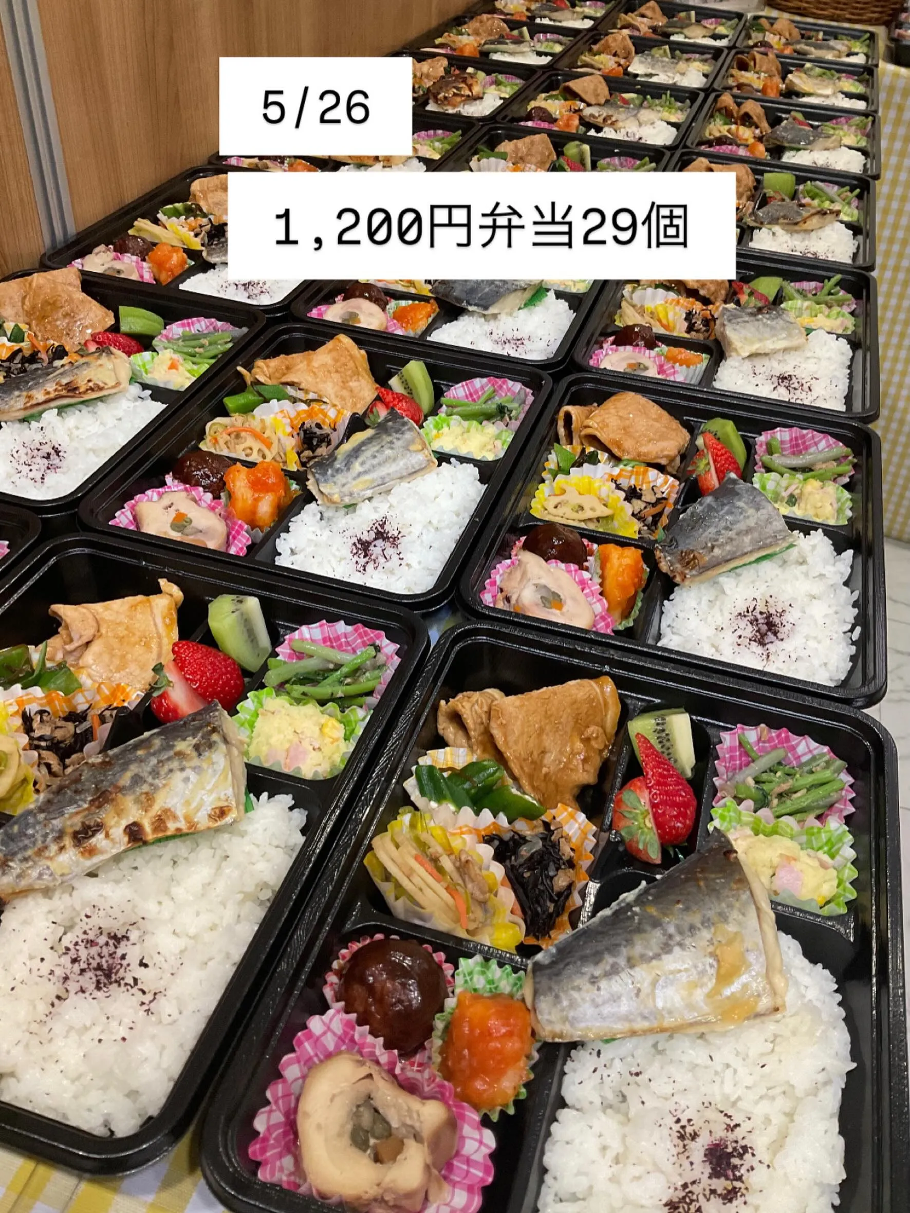 昼のフォークダンスの集い様 ご予約ありがとうございました