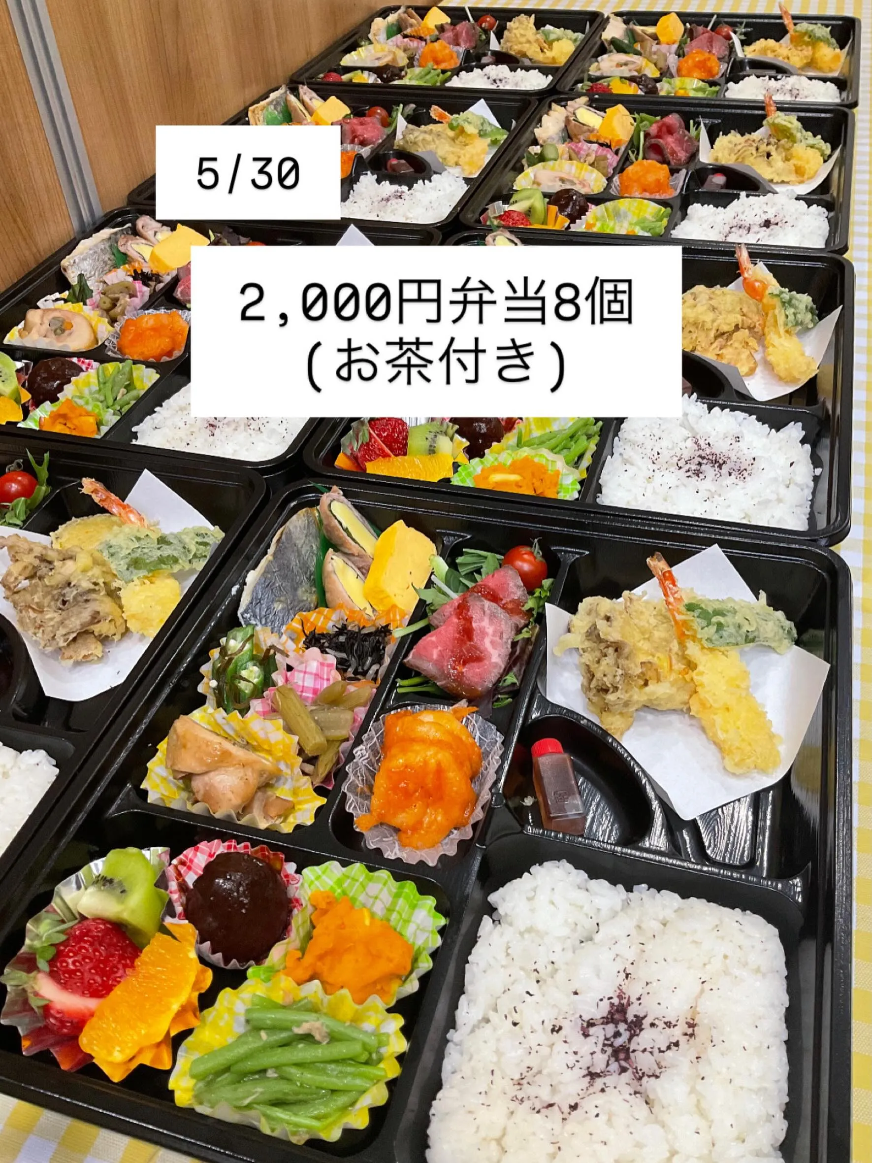 青森県教職員組合様　リピート予約ありがとうございました