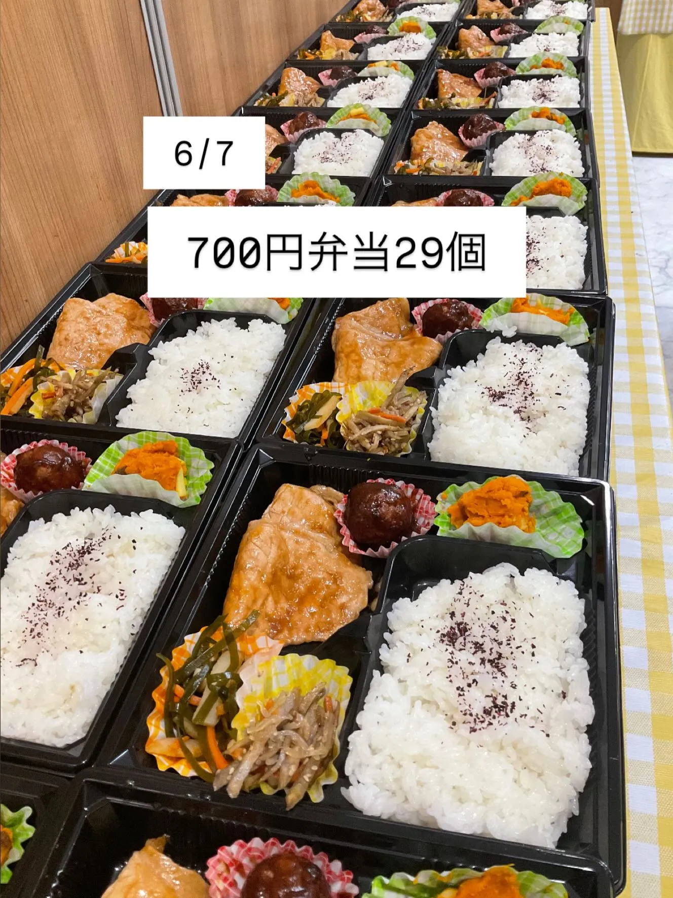 J様　ご予約ありがとうございました