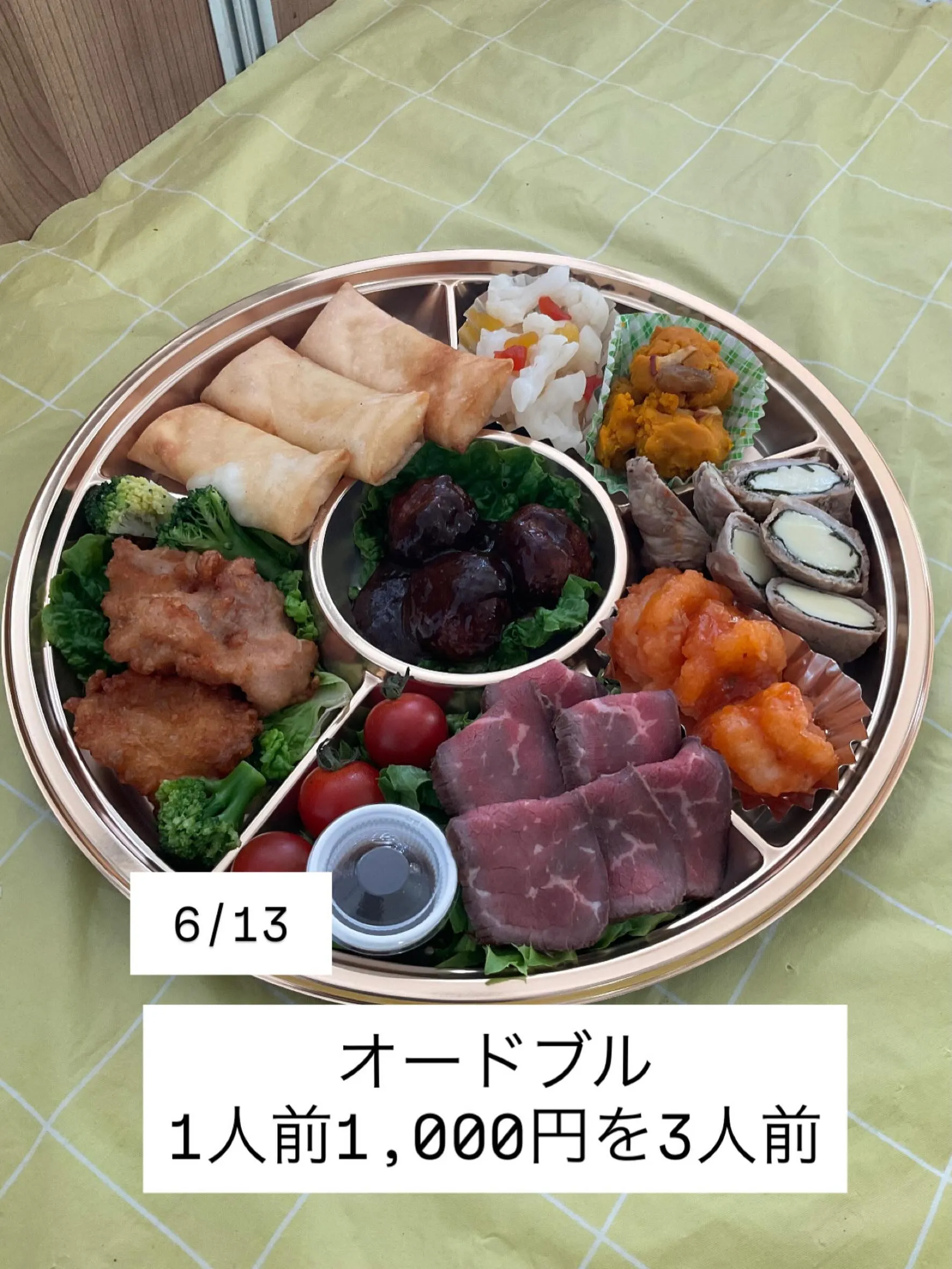 S様　ご予約ありがとうございました。