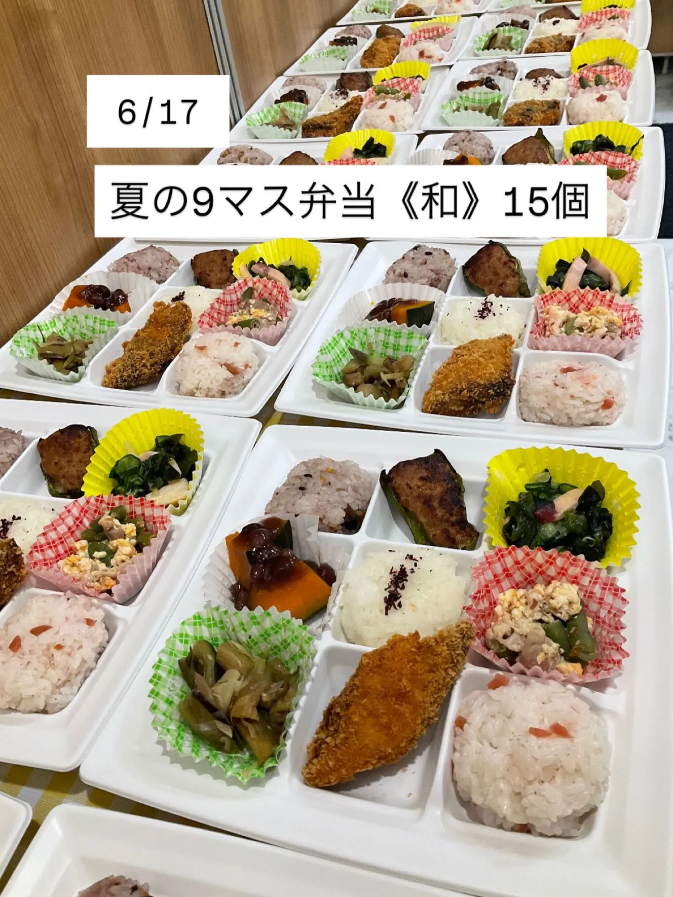 M様　リピート注文ありがとうございました。