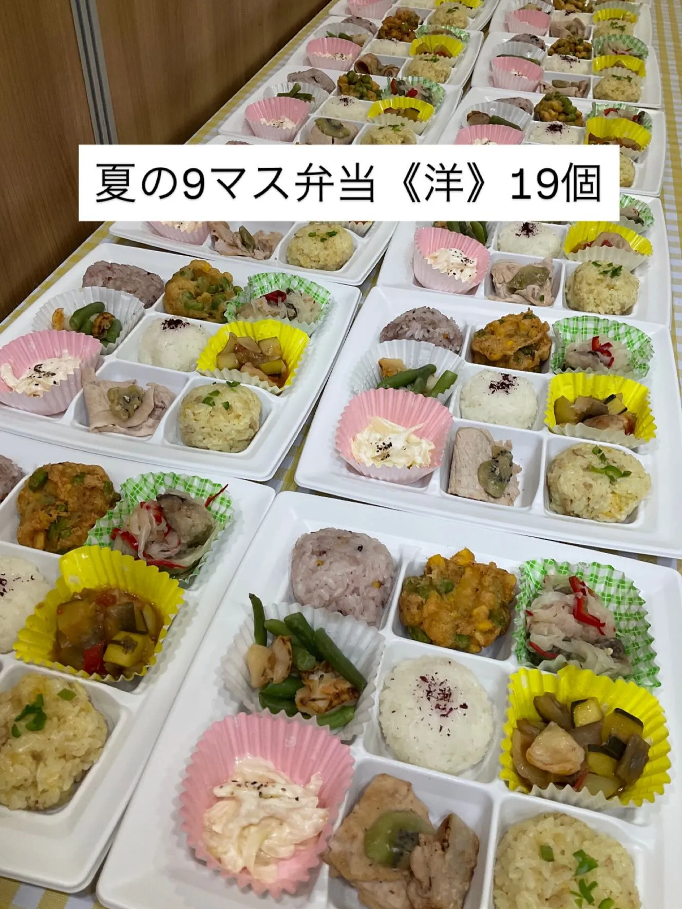 M様　リピート注文ありがとうございました。