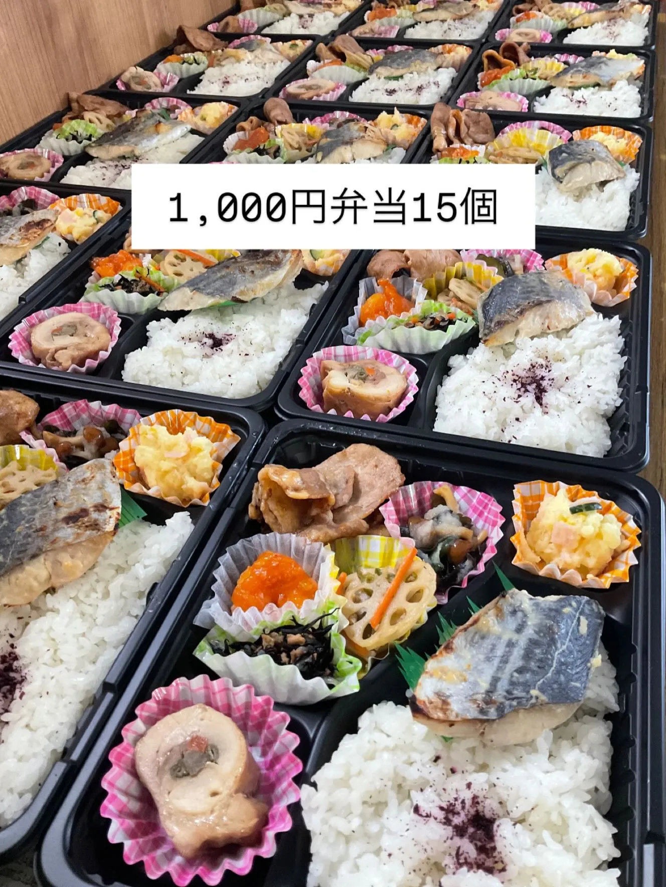M様　リピート注文ありがとうございました。