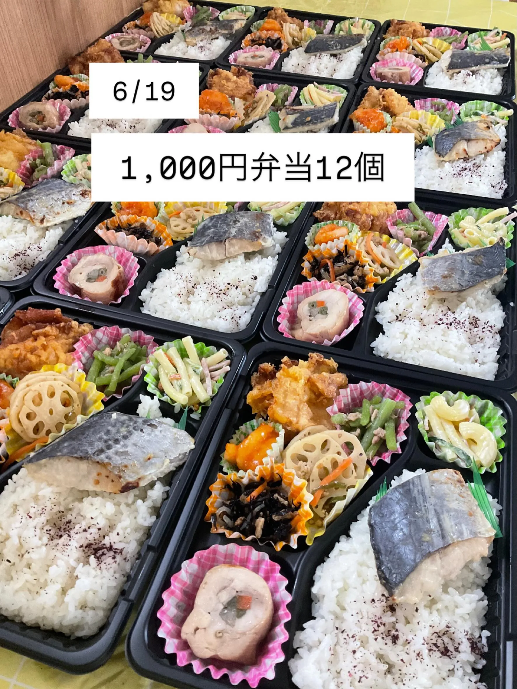 青森県民共済様　ご注文ありがとうございました。