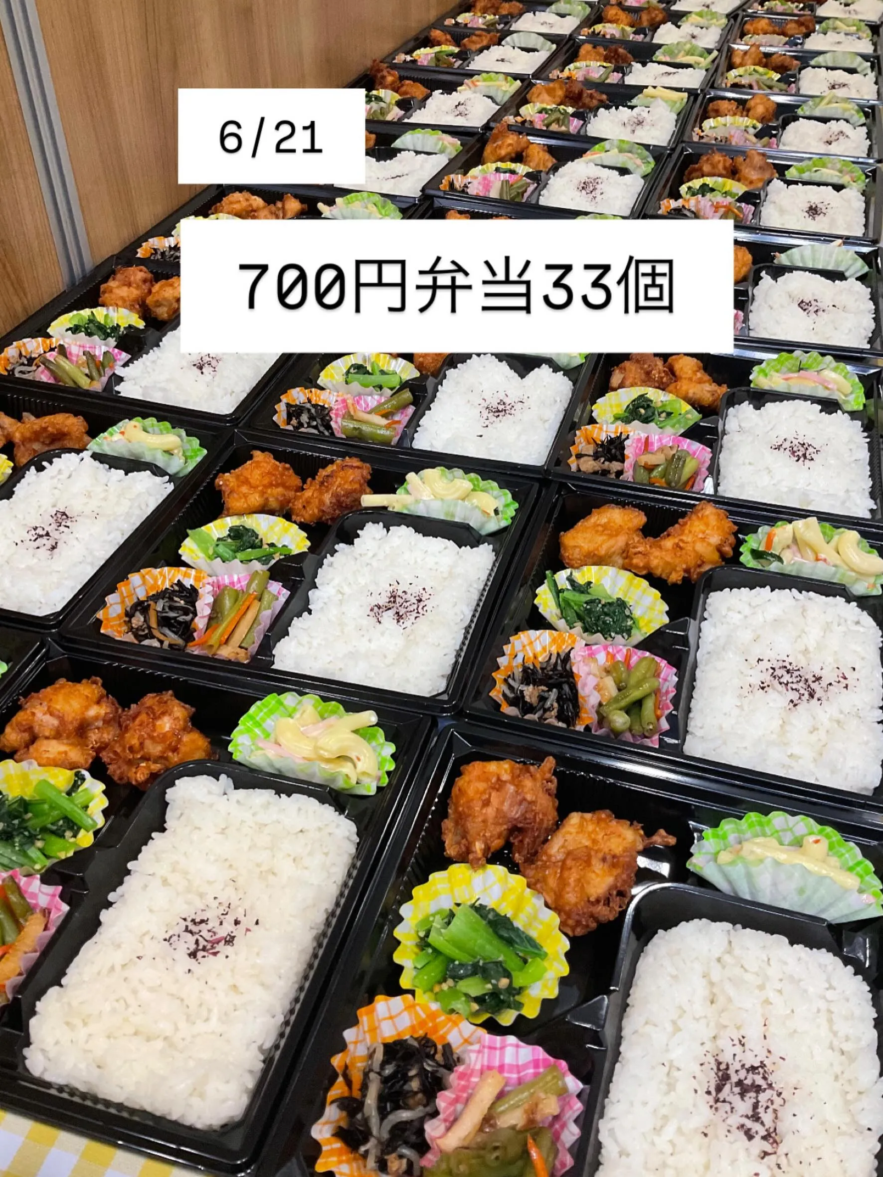 八戸市中体連剣道競技部様、三戸郡中体連剣道競技部様　ご注文あ...