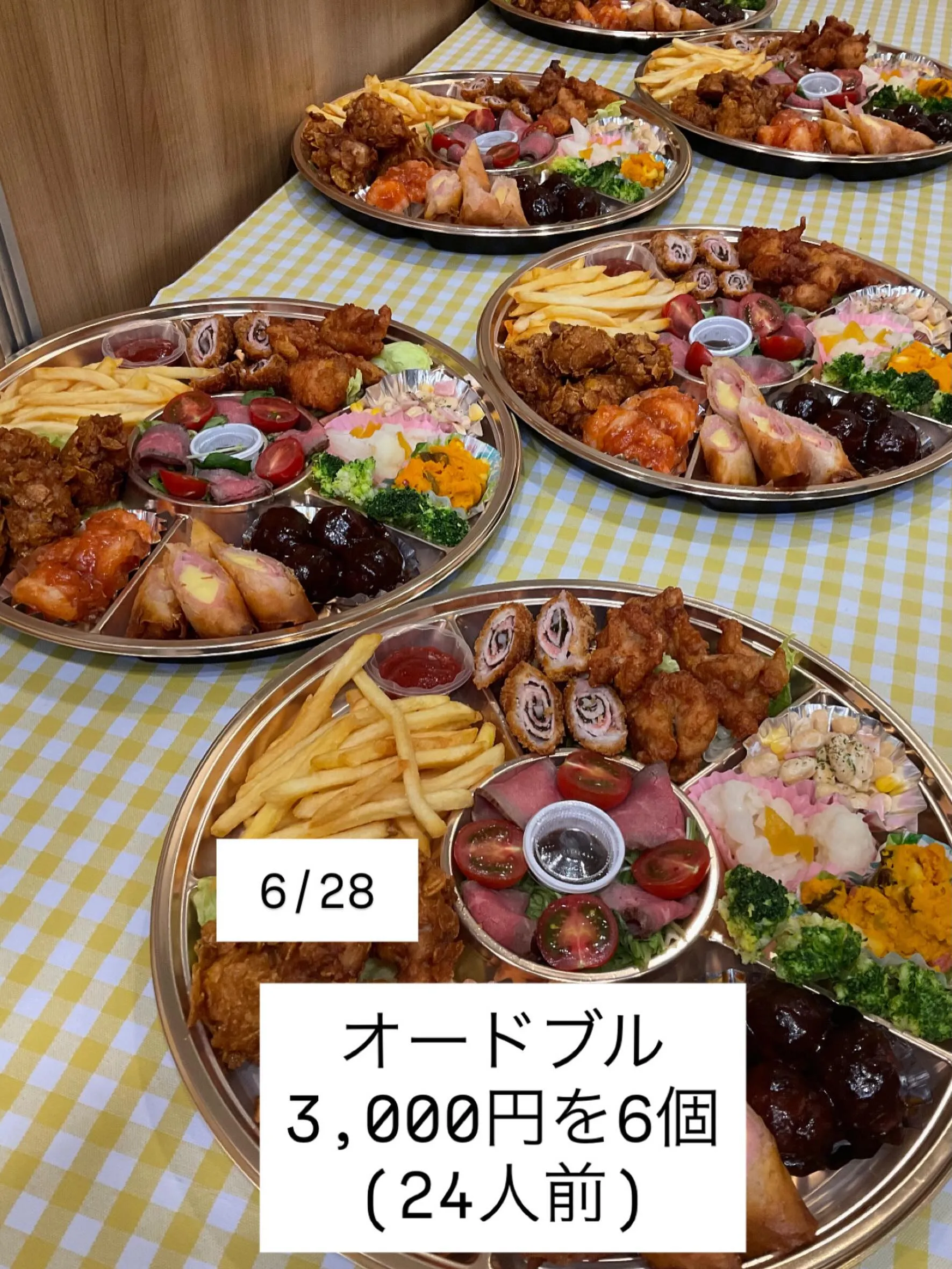 U様　ご予約ありがとうございました。