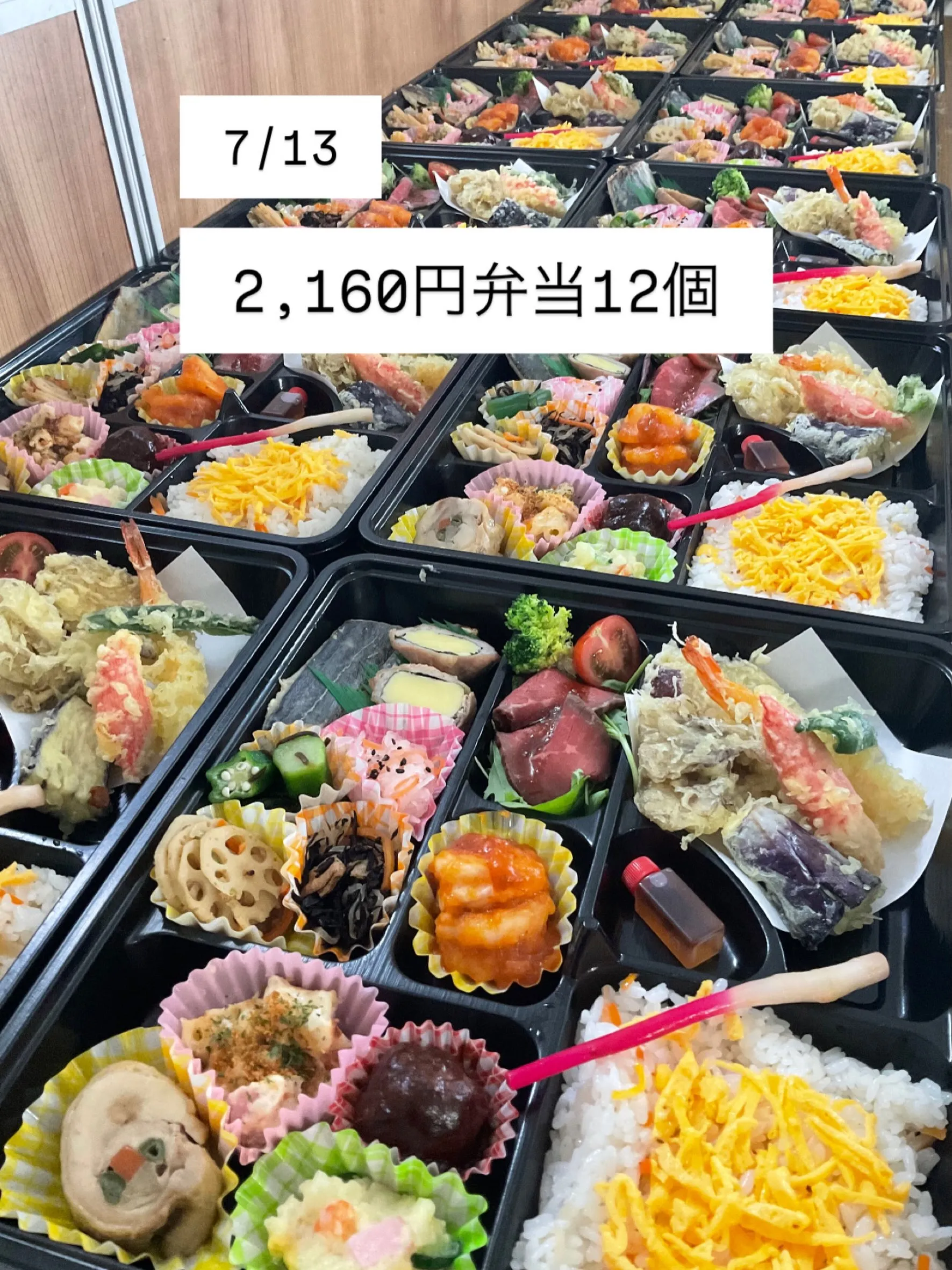 中外製薬株式会社様 ご予約ありがとうございました。