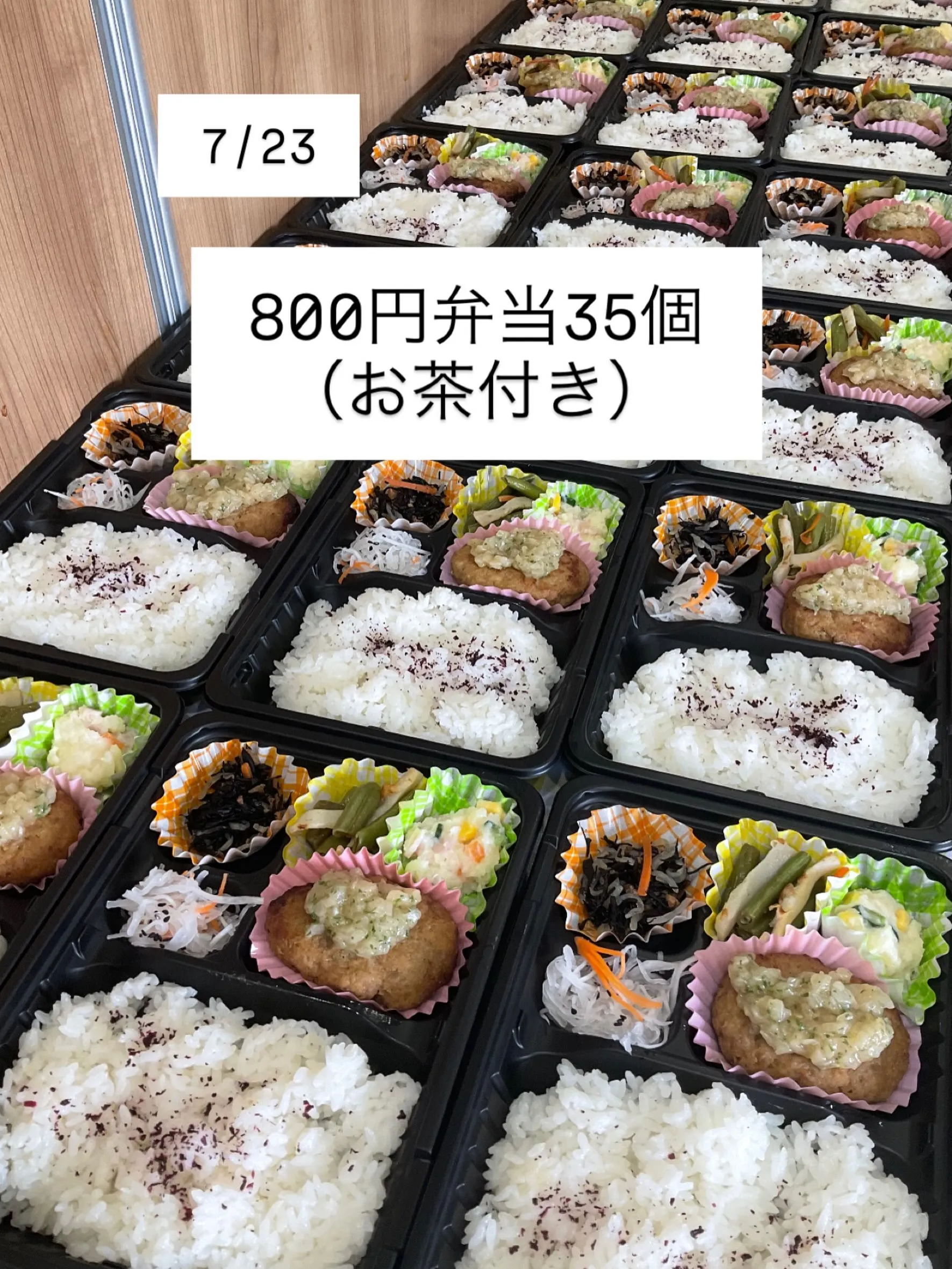 公益社団法人青森県老人福祉協会様　ご予約ありがとうございまし...