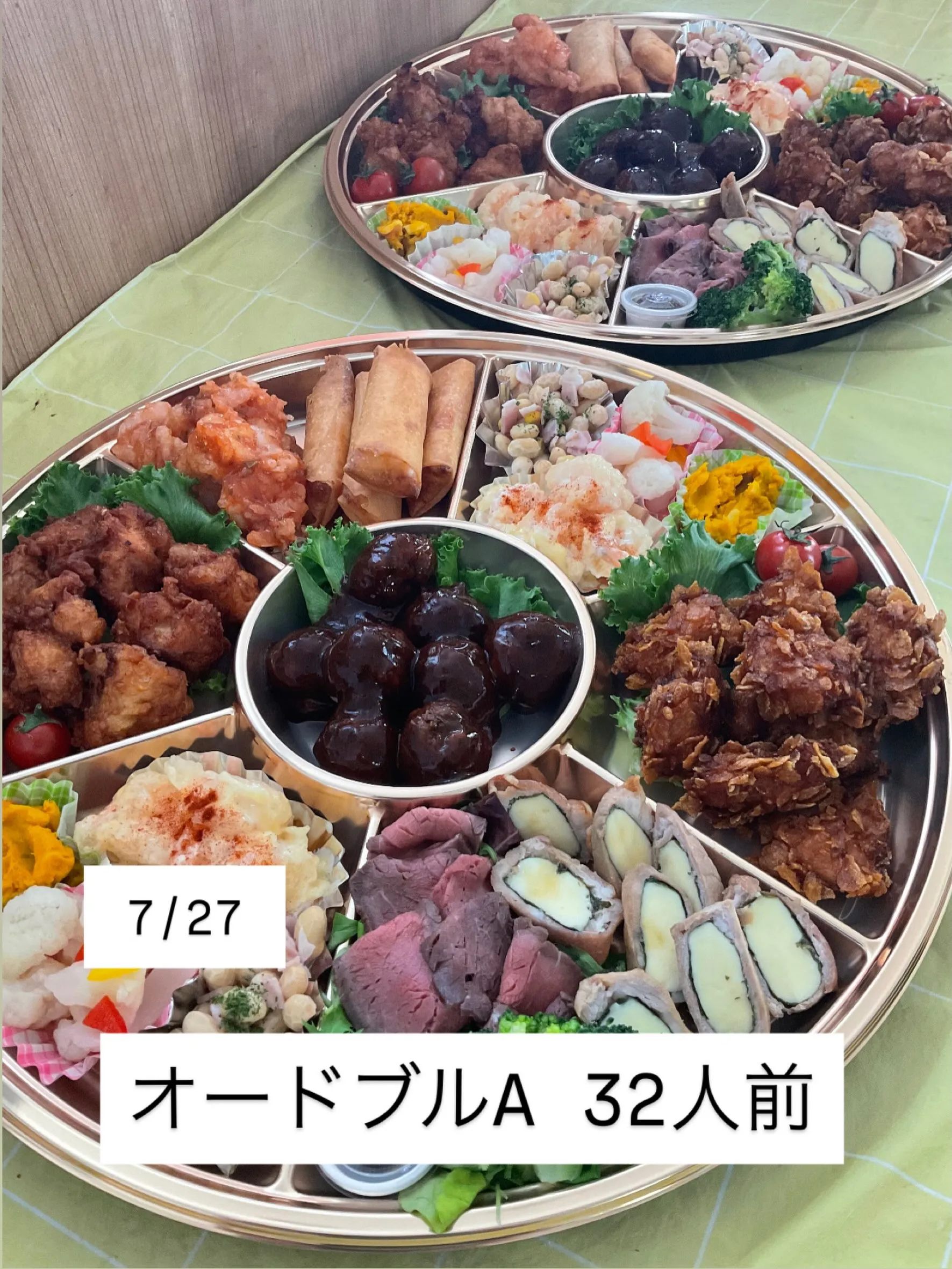SPEAD様　ご予約ありがとうございました。