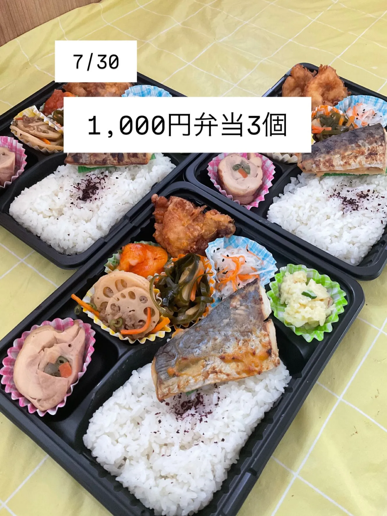 I様　ご予約ありがとうございました。