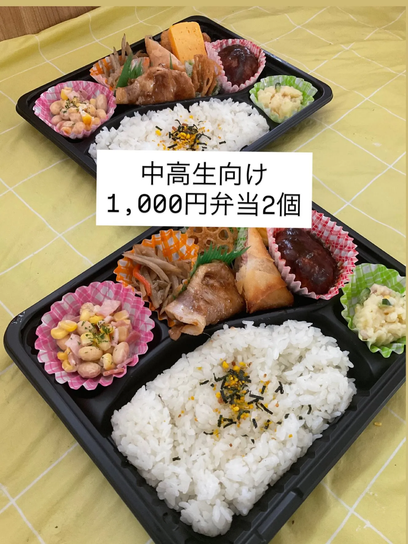 I様　ご予約ありがとうございました。