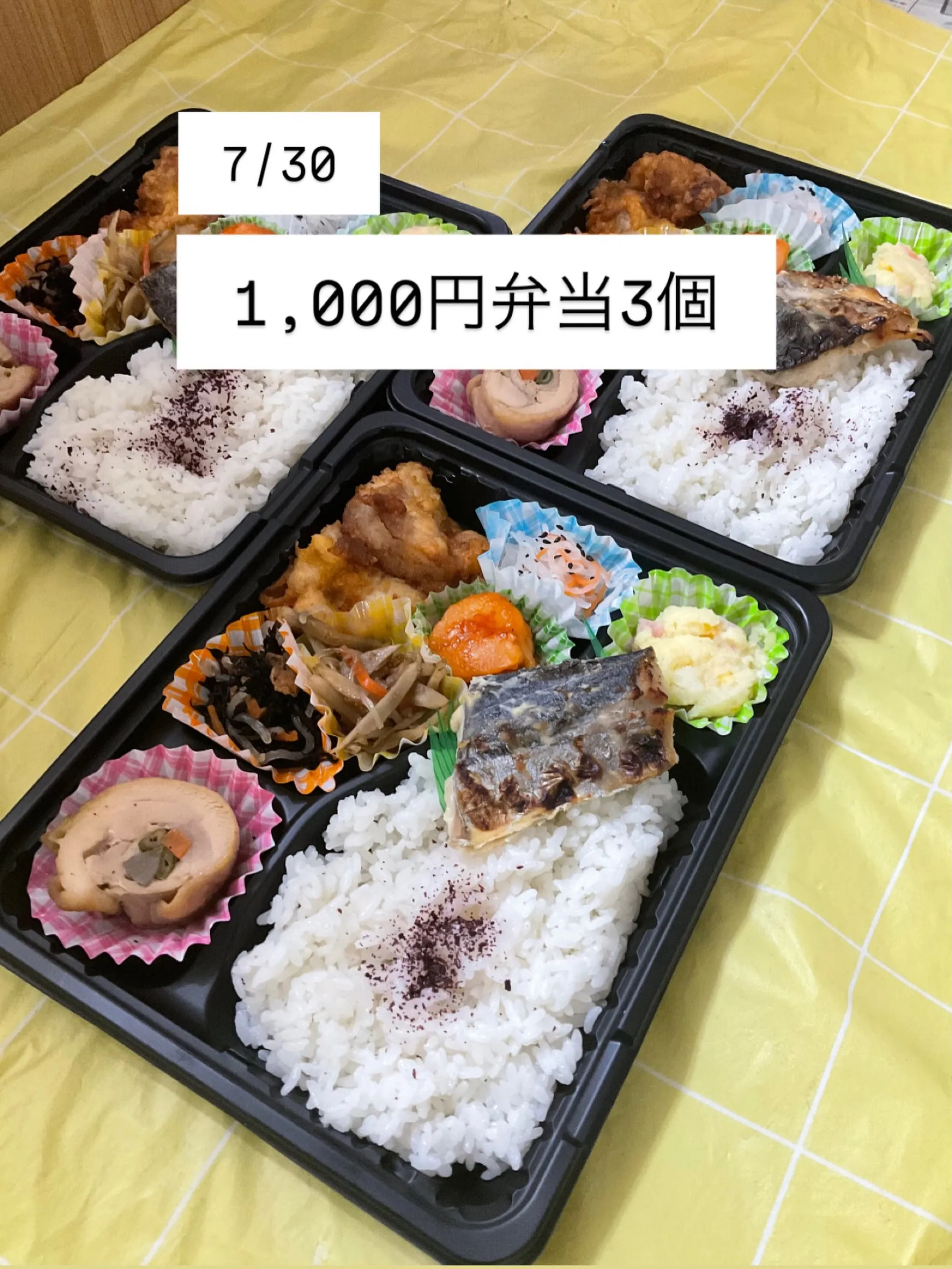 N様　ご予約ありがとうございました。