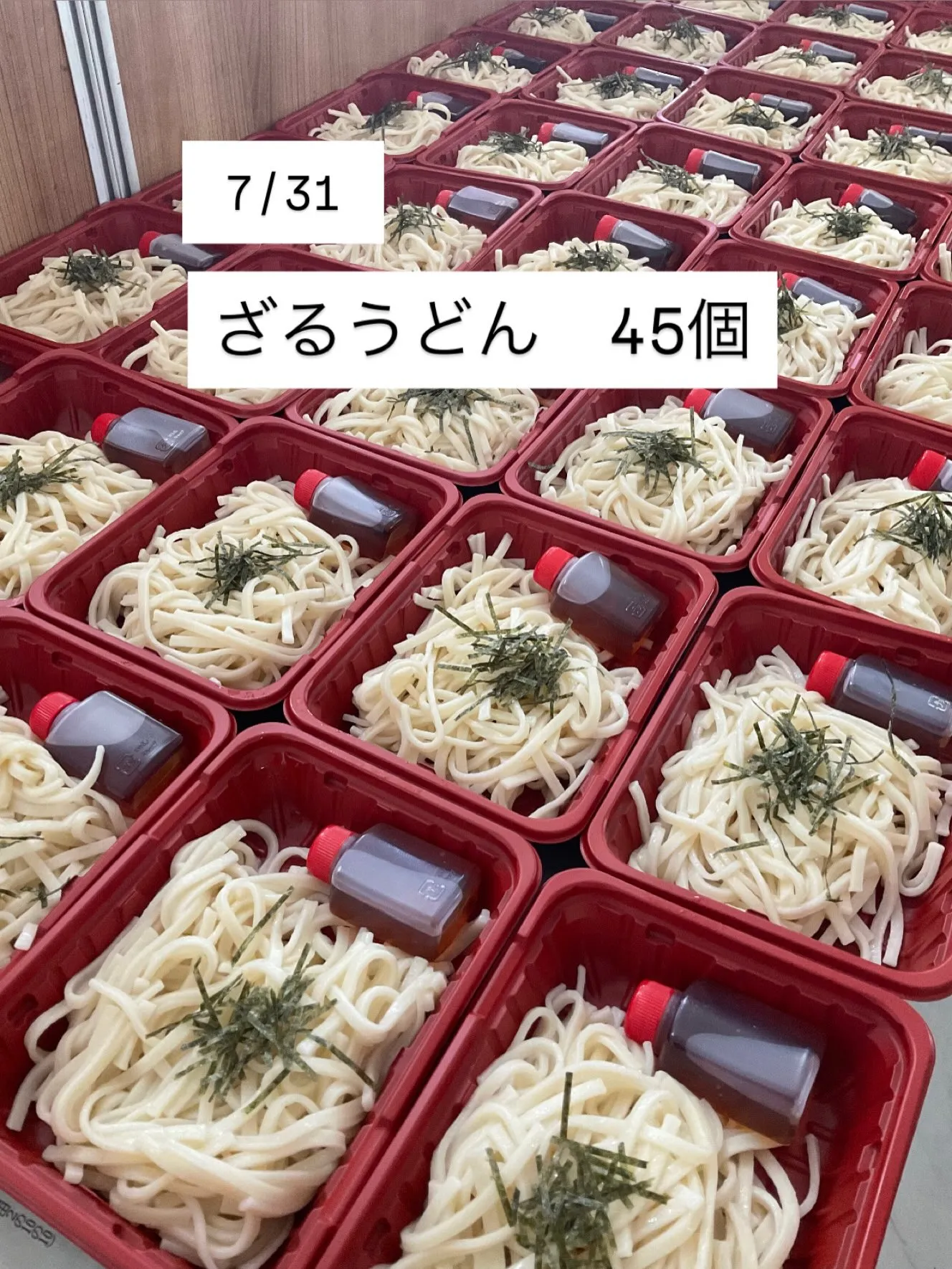 青山会山車組様 いつもありがとうございます。