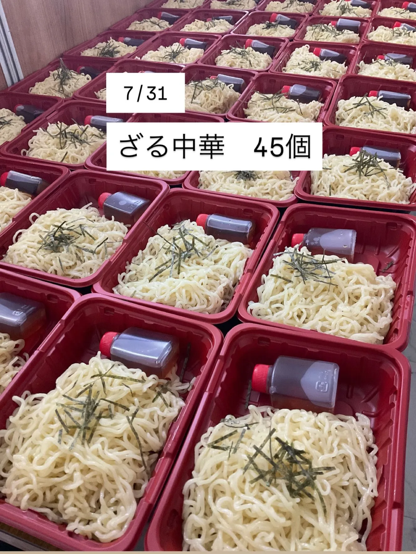 青山会山車組様 いつもありがとうございます。