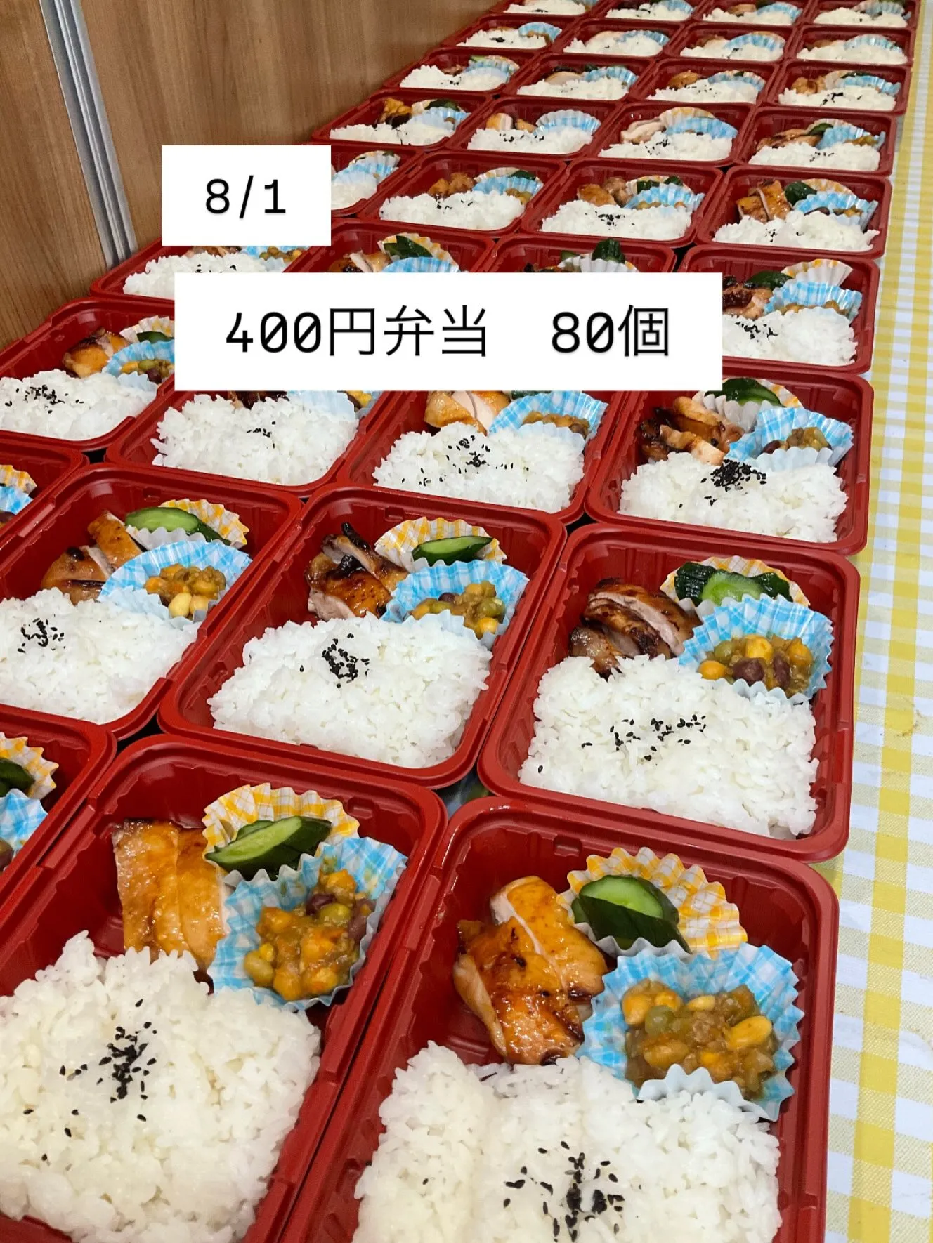 青山会山車組様 いつもありがとうございます。