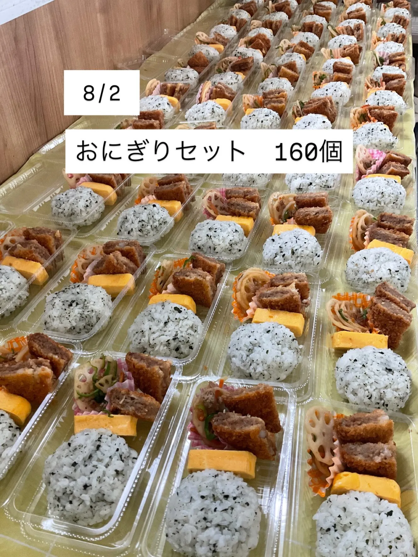 青山会山車組様 いつもありがとうございます。