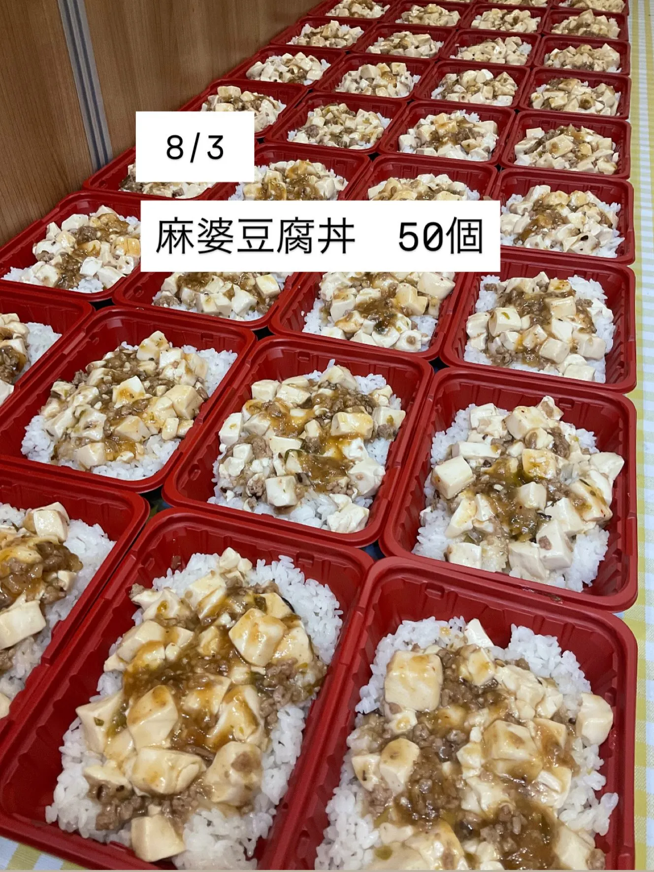 青山会山車組様 いつもありがとうございます。