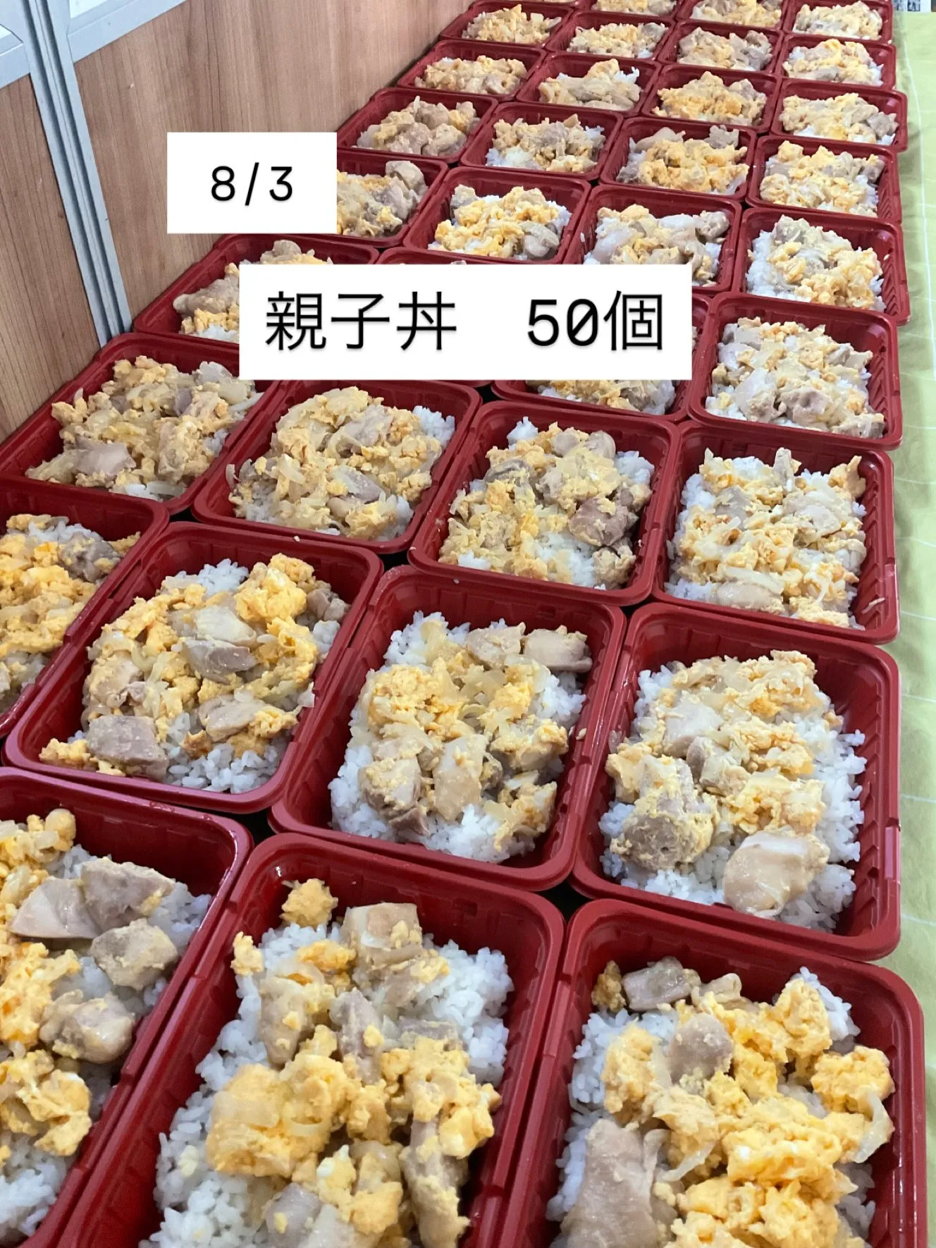 青山会山車組様 いつもありがとうございます。