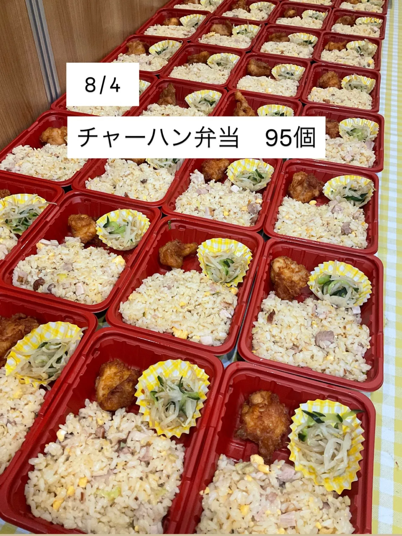 青山会山車組様 いつもありがとうございます。
