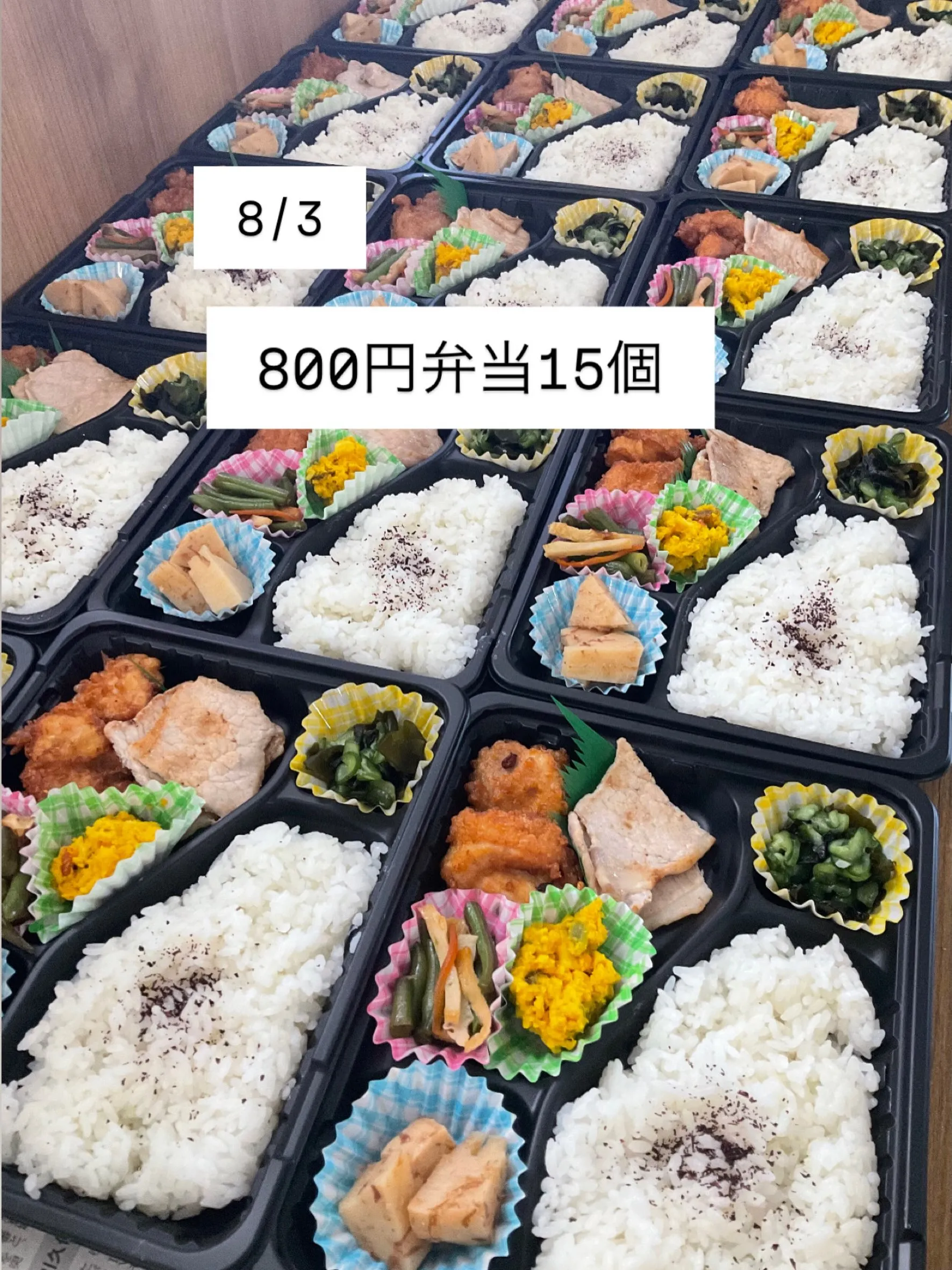 八戸市養護教諭部会様 ご予約ありがとうございました。