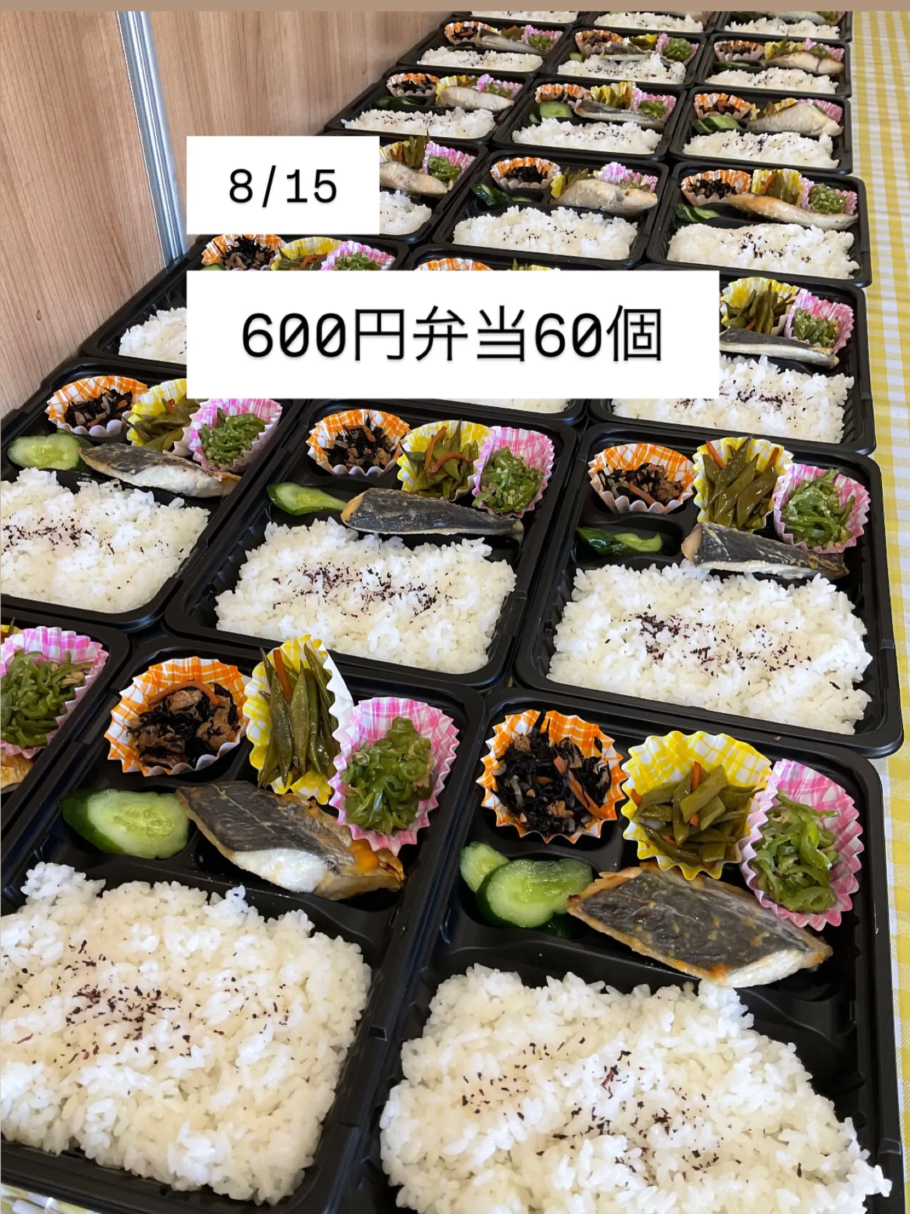 浄生寺様　いつもありがとうございます。
