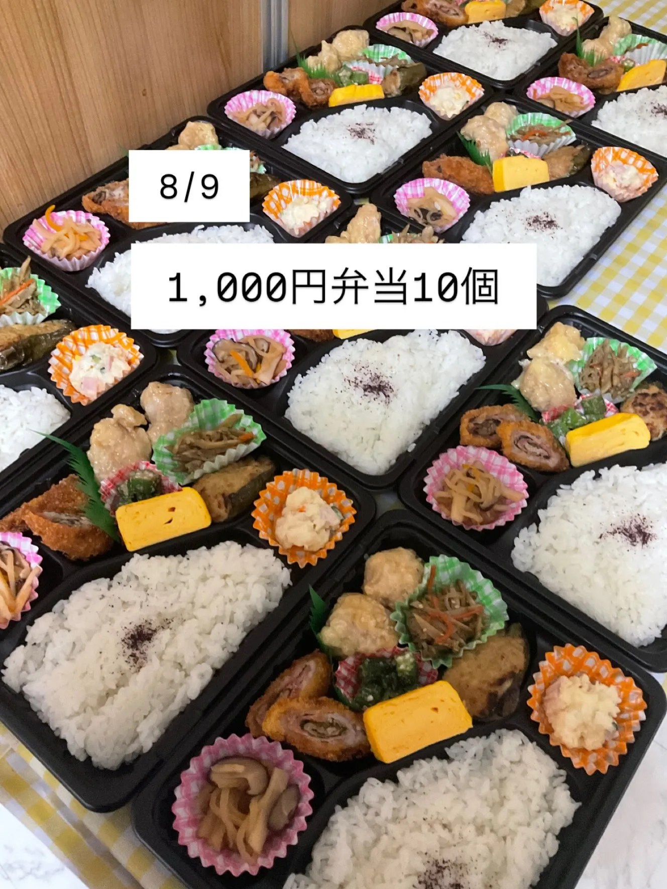 岐阜県スケート連盟様　いつもありがとうございます。
