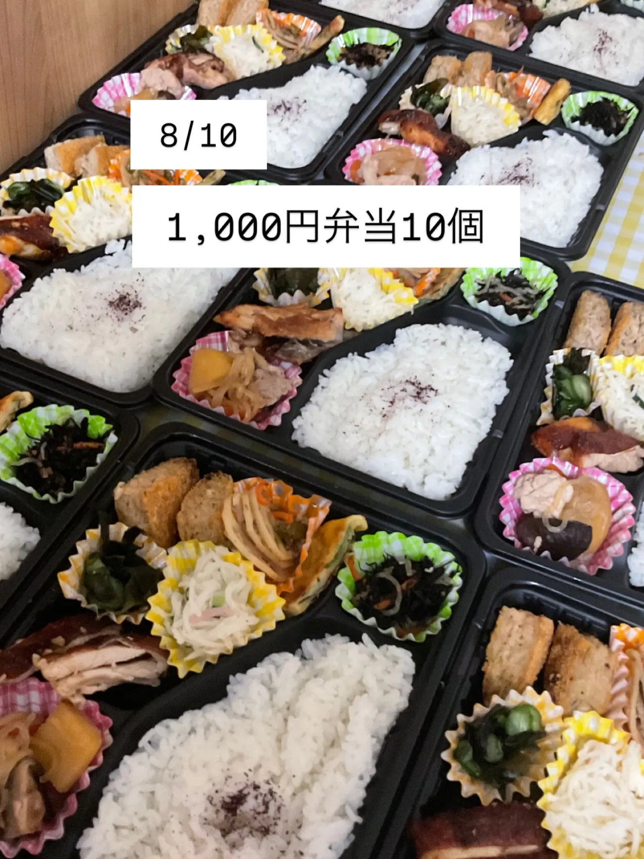 岐阜県スケート連盟様　いつもありがとうございます。