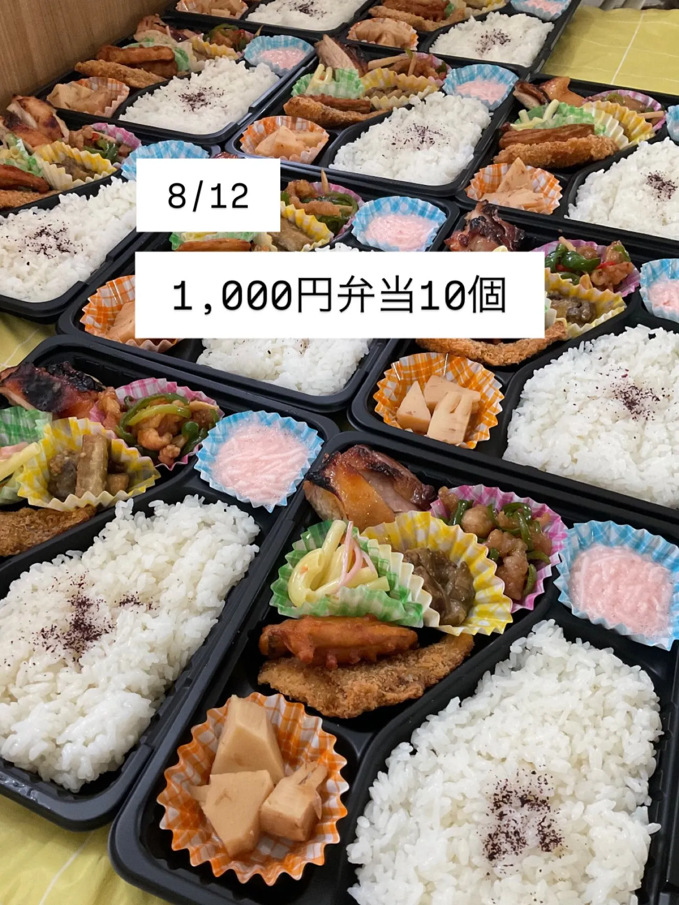 岐阜県スケート連盟様　いつもありがとうございます。