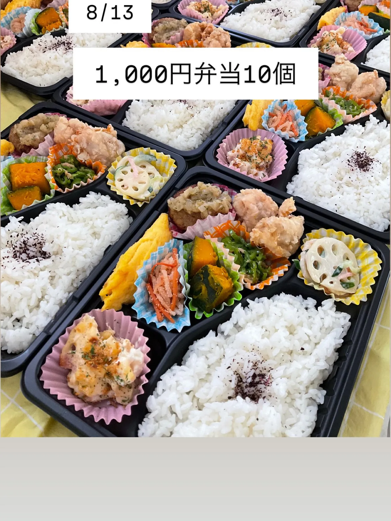 岐阜県スケート連盟様　いつもありがとうございます。