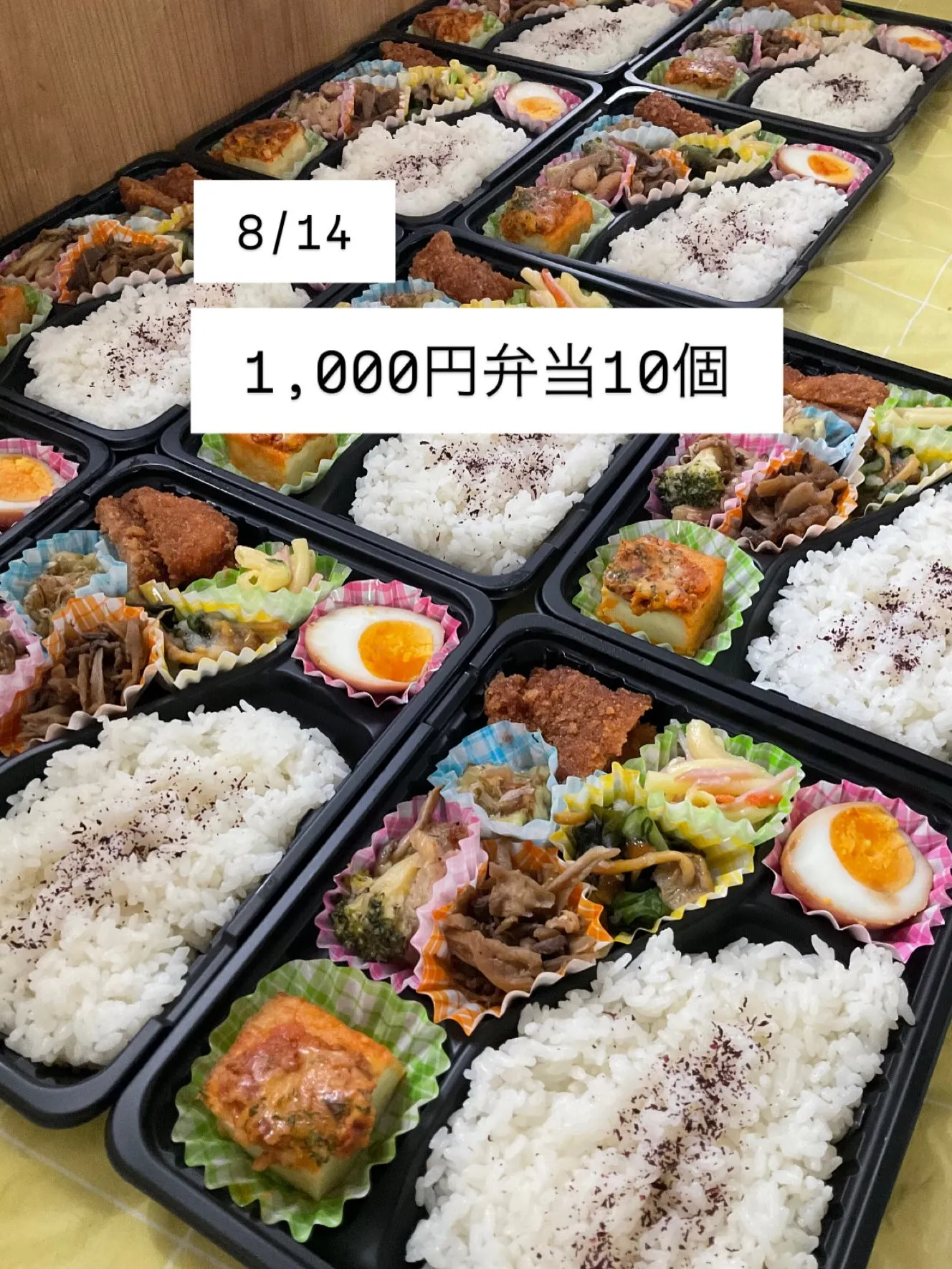 岐阜県スケート連盟様　いつもありがとうございます。