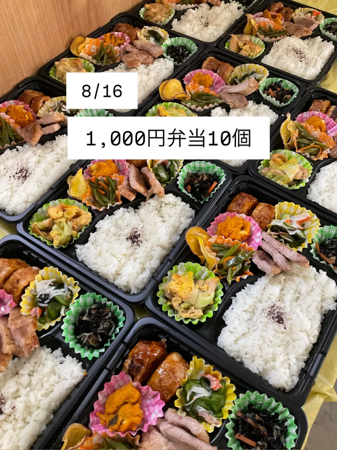 岐阜県スケート連盟様　いつもありがとうございます。