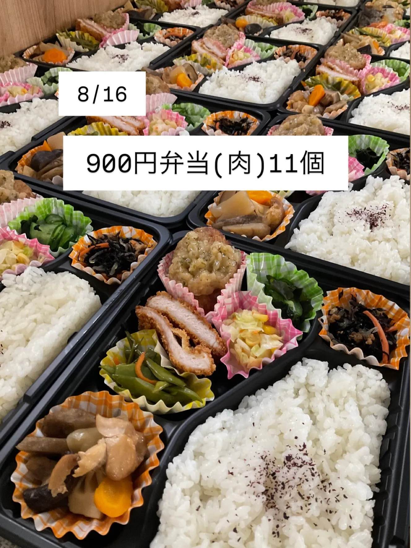 M様　ご予約ありがとうございました。
