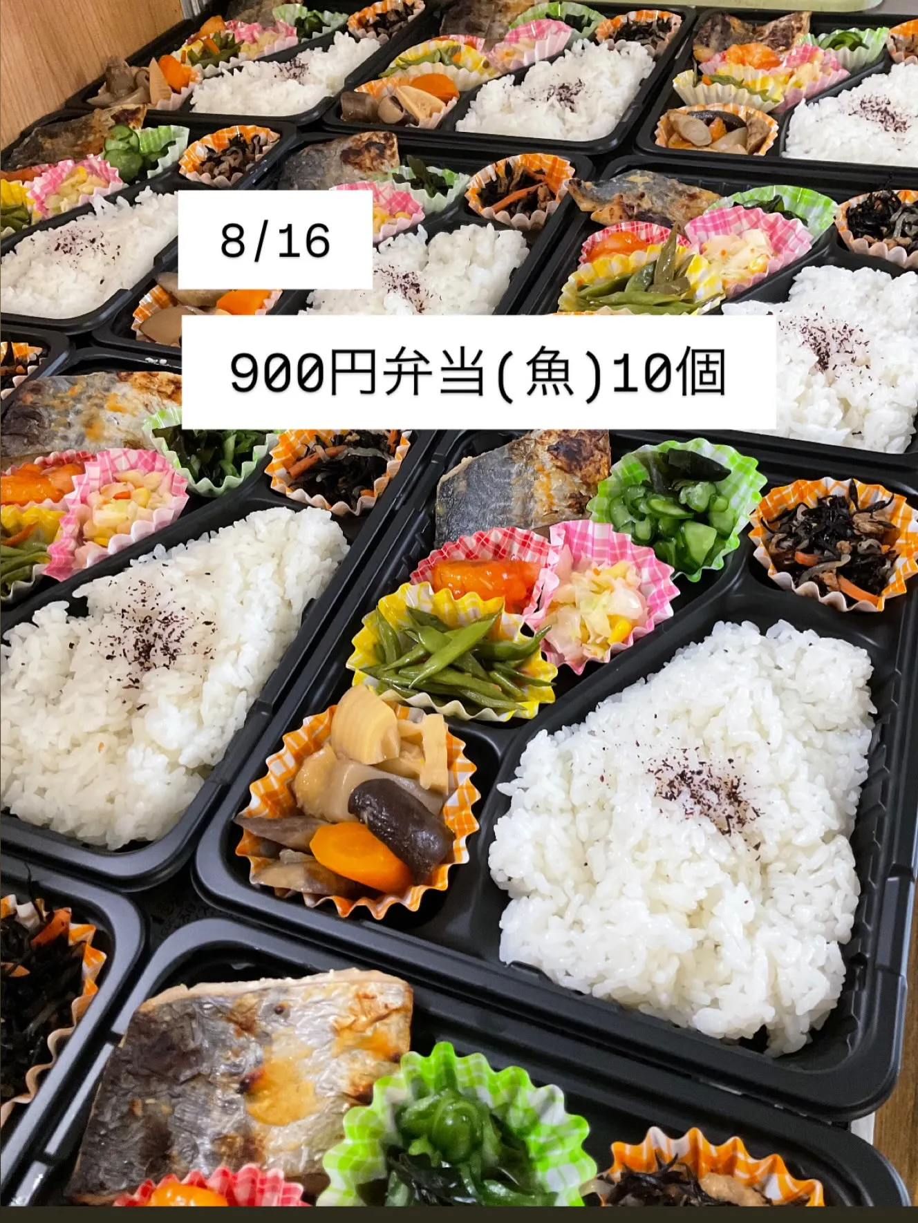 M様　ご予約ありがとうございました。