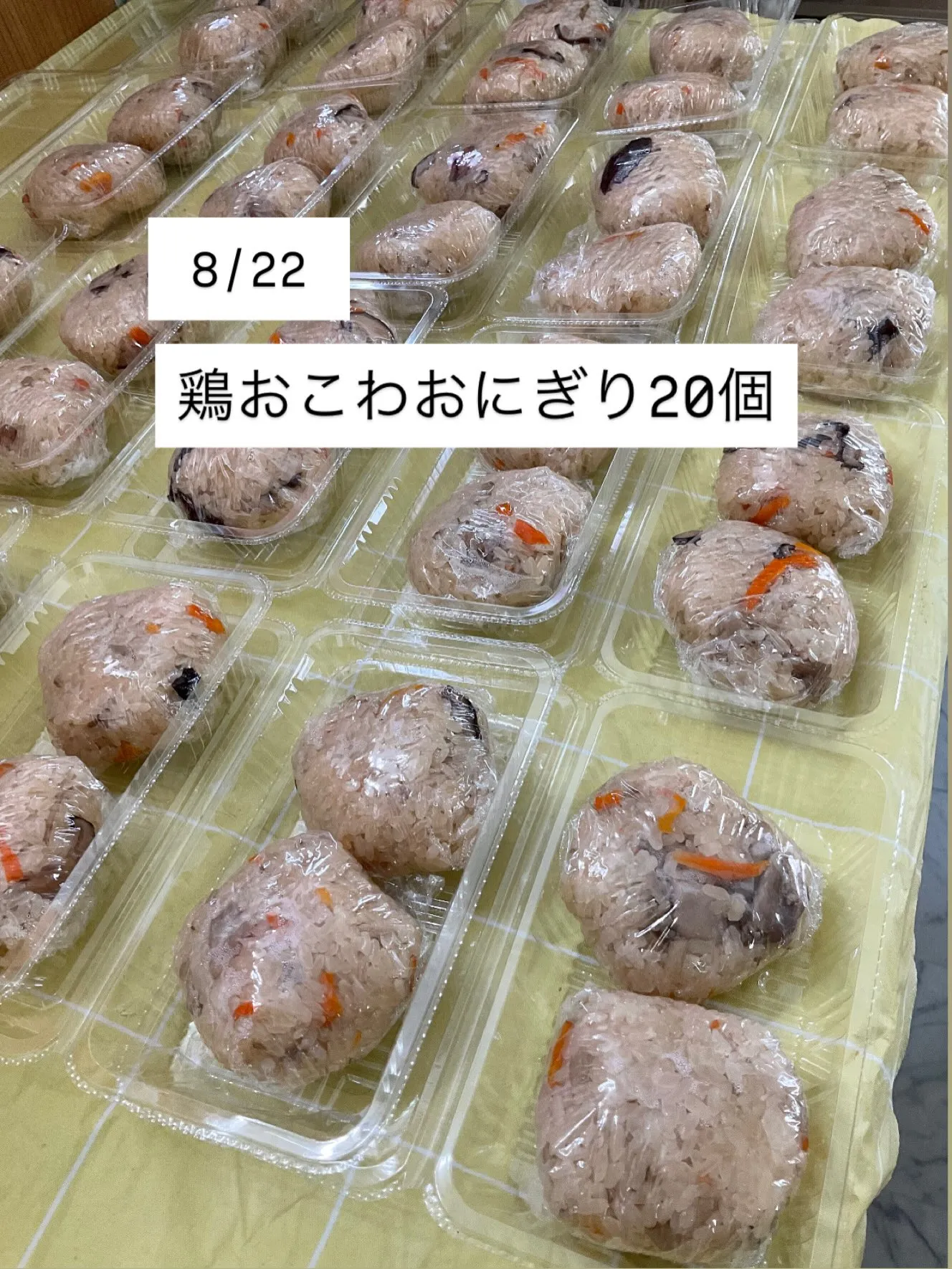 白銀小学校PTA様 ご予約ありがとうございました。