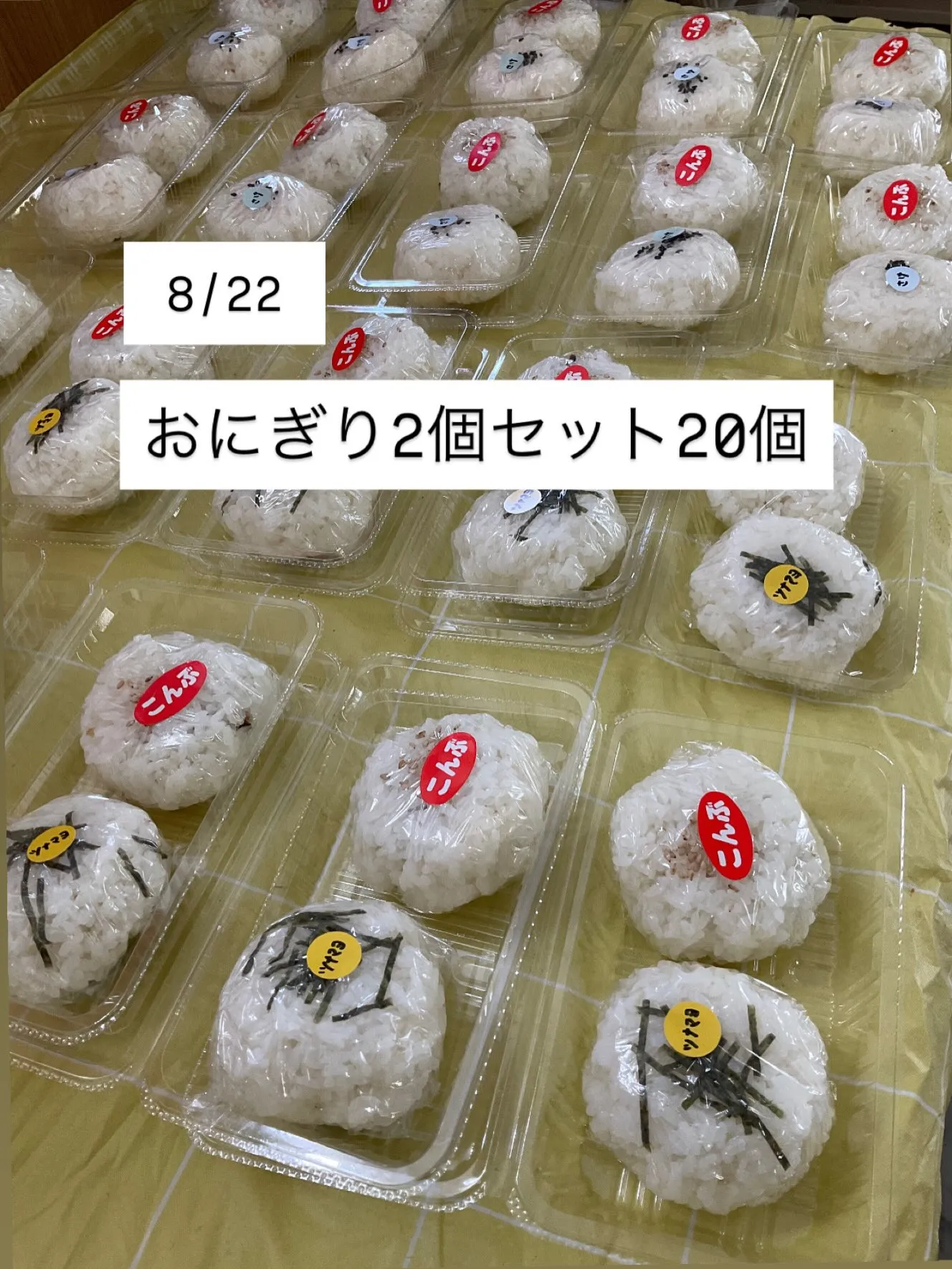 白銀小学校PTA様 ご予約ありがとうございました。