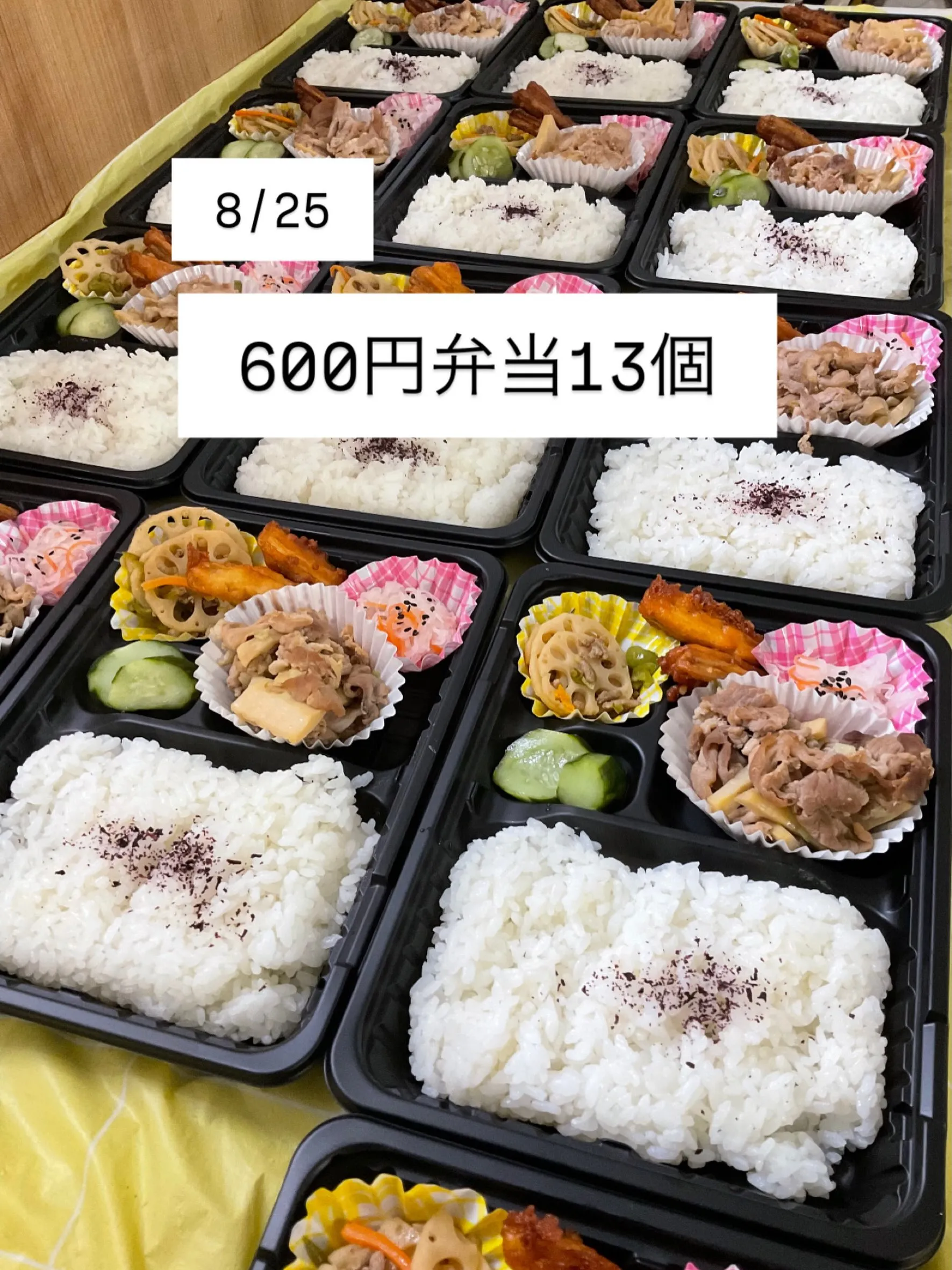 八通物流サービス様　ご予約ありがとうございました。