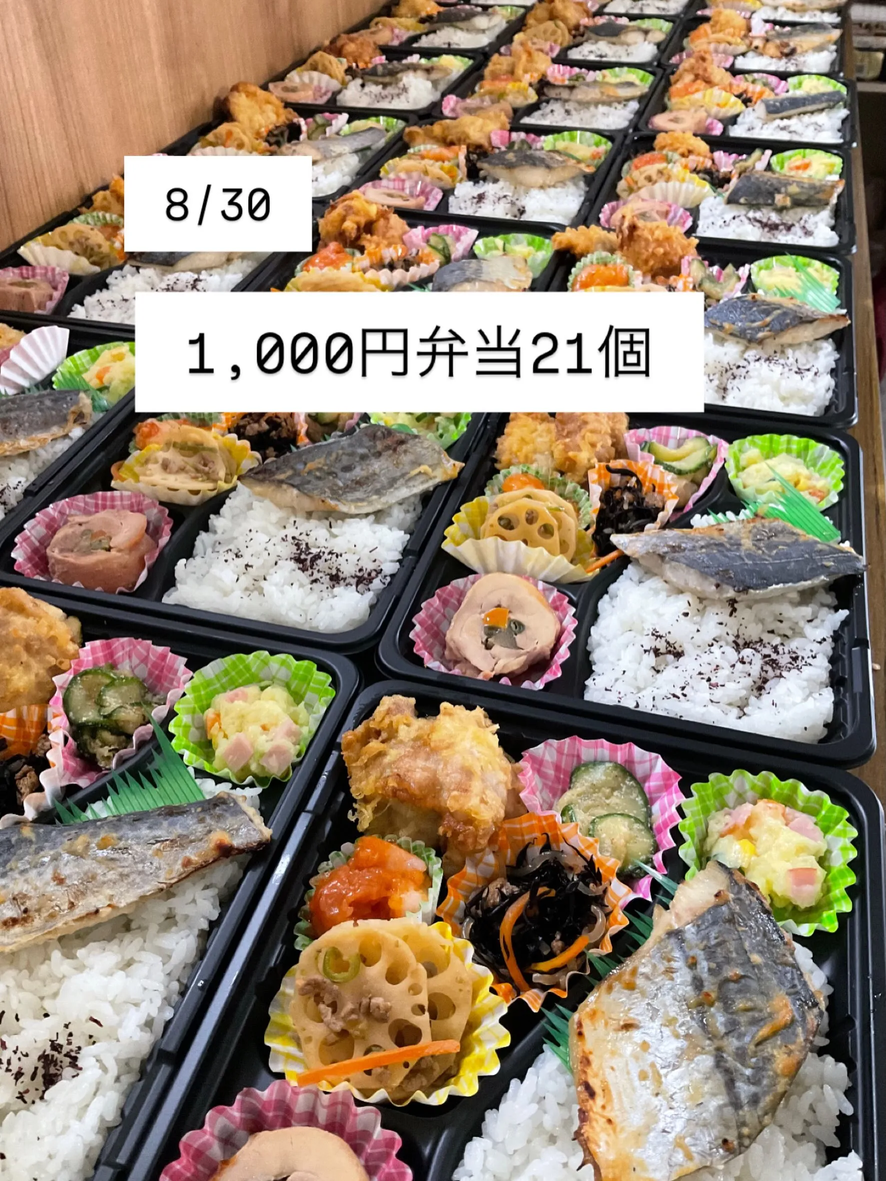 八戸工業大学様　ご予約ありがとうございました。